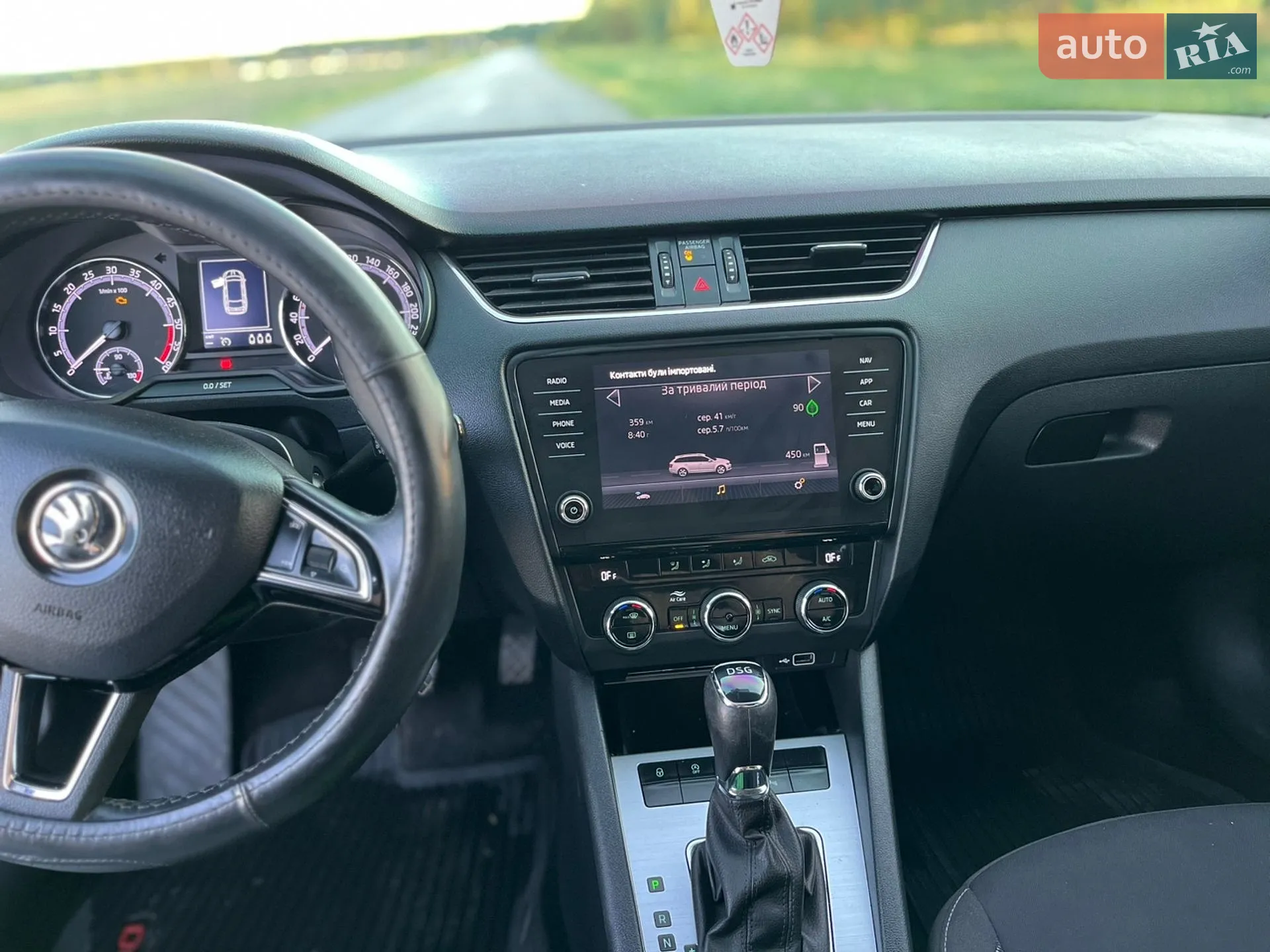 2020 Skoda Octavia - мініатюра 4