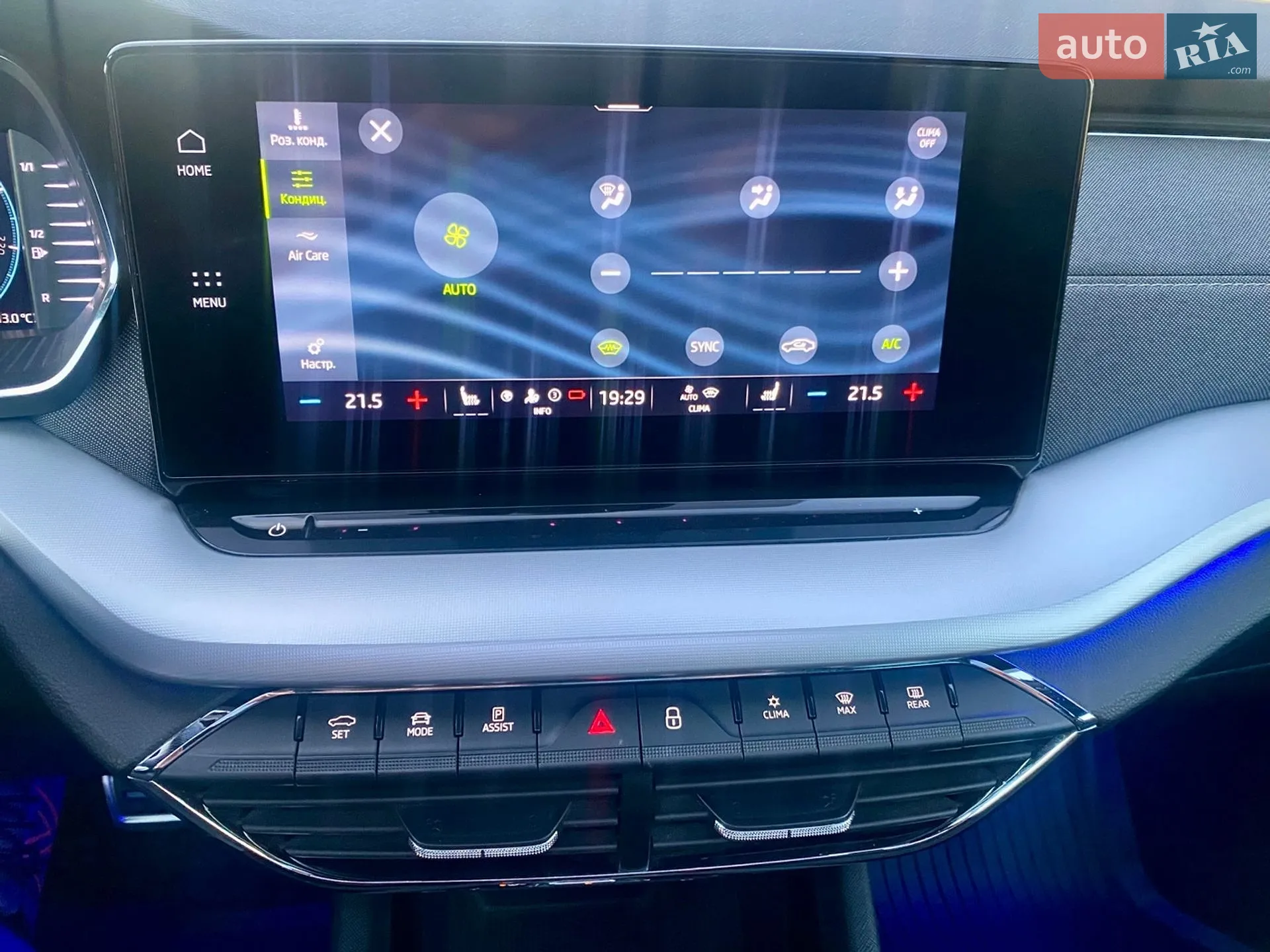 2020 Skoda Octavia - мініатюра 24