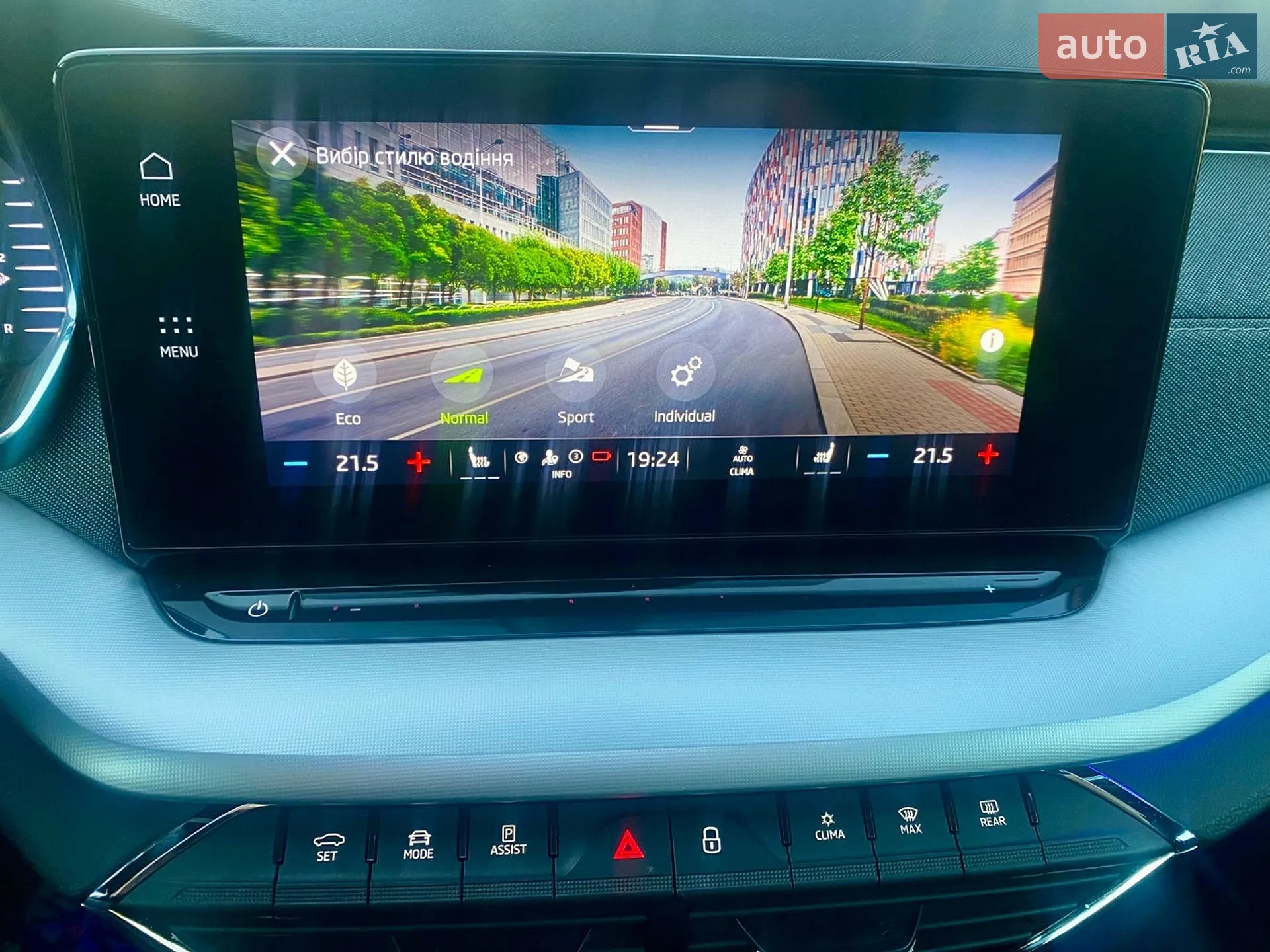 2020 Skoda Octavia - мініатюра 31