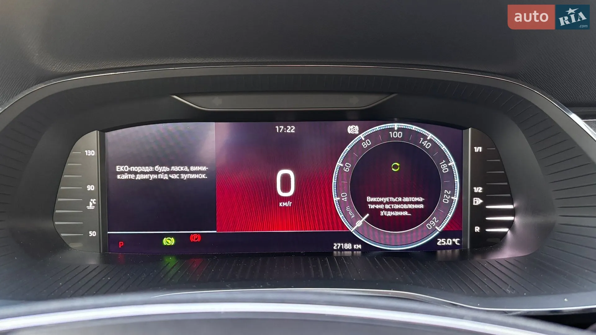 2023 Skoda Octavia - мініатюра 17