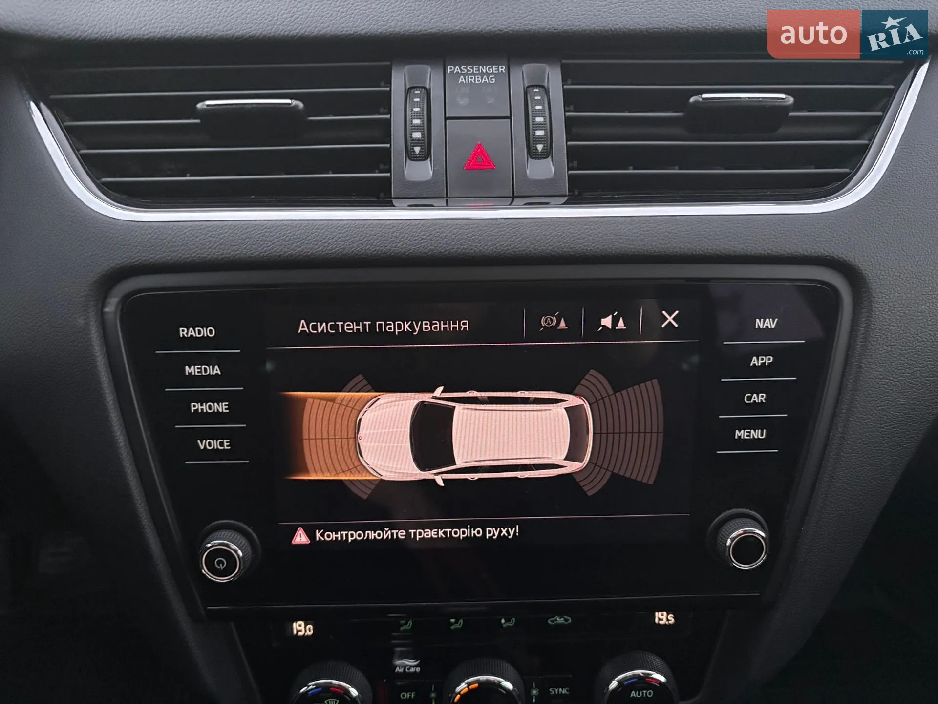 2019 Skoda Octavia - мініатюра 68