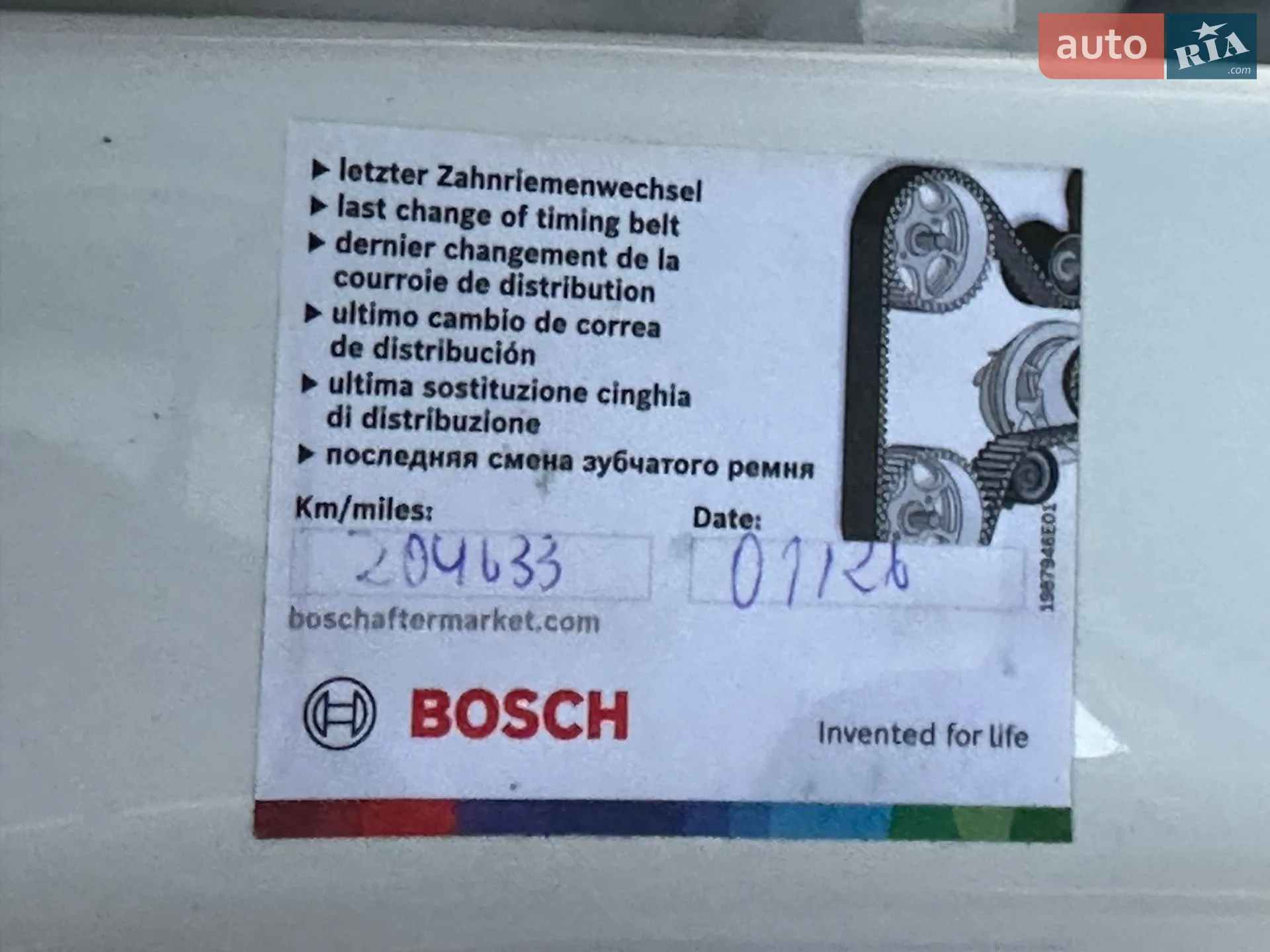 2020 Skoda Octavia - мініатюра 21