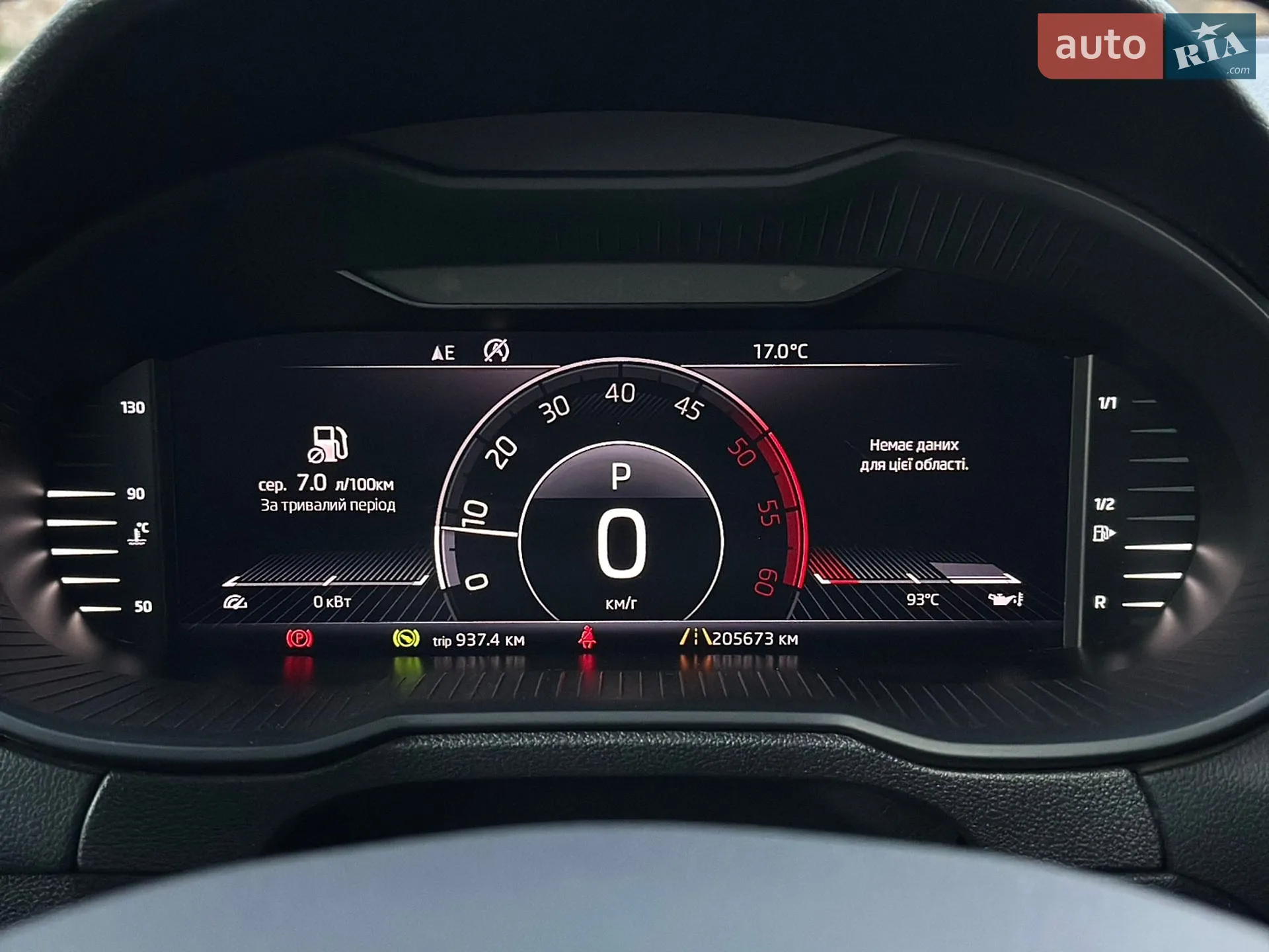 2020 Skoda Octavia - мініатюра 49