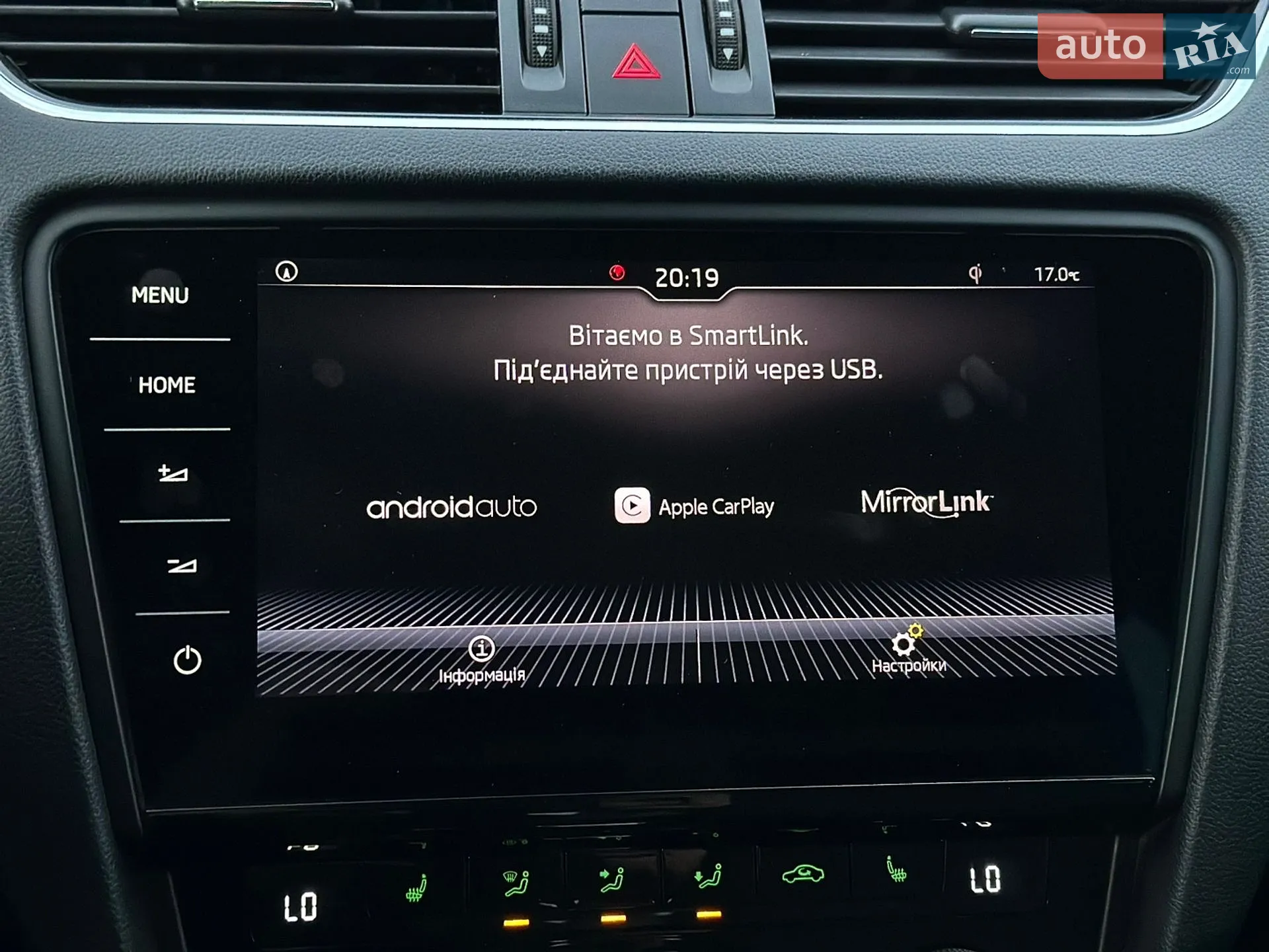 2020 Skoda Octavia - мініатюра 59