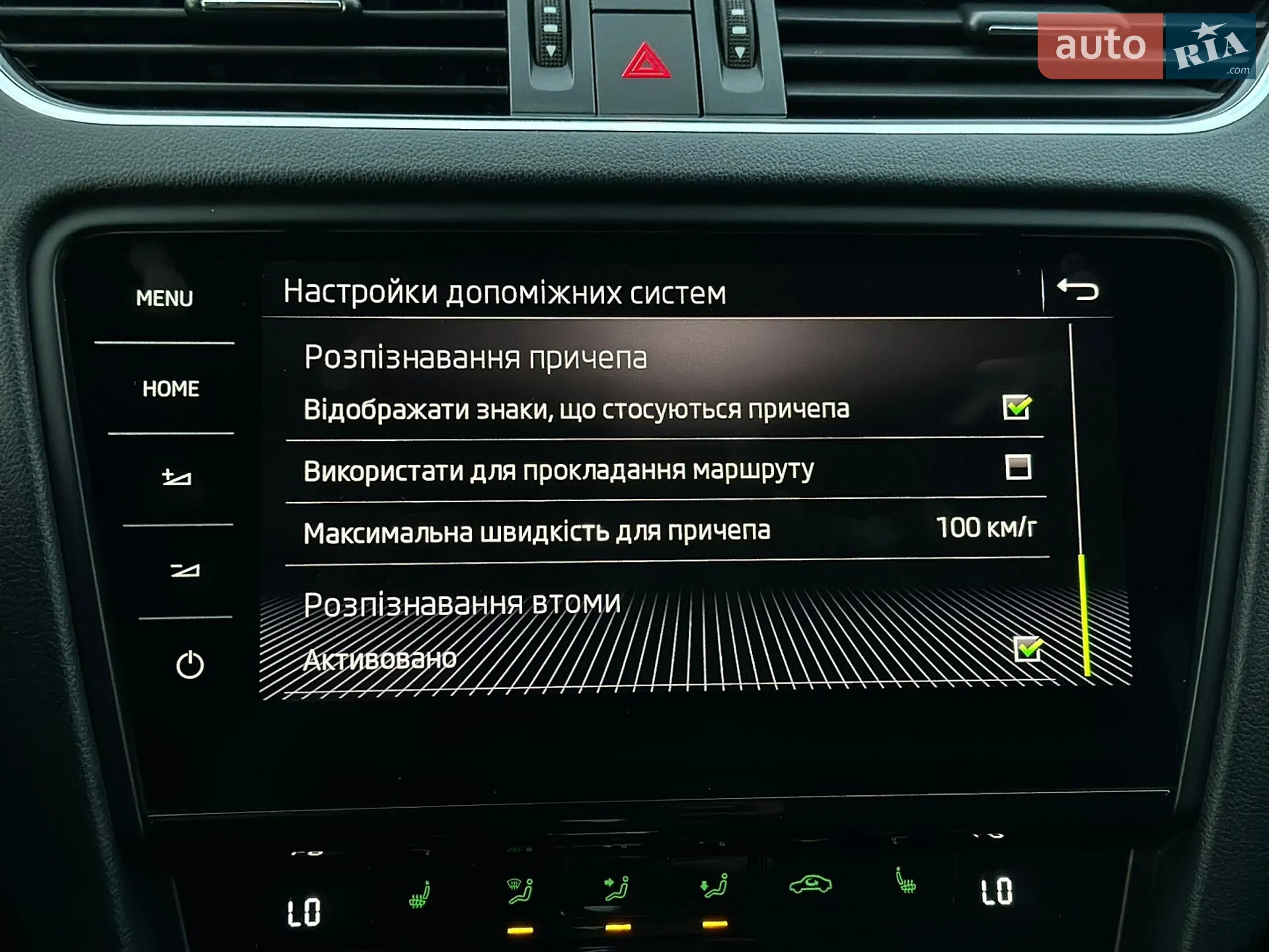2020 Skoda Octavia - мініатюра 66