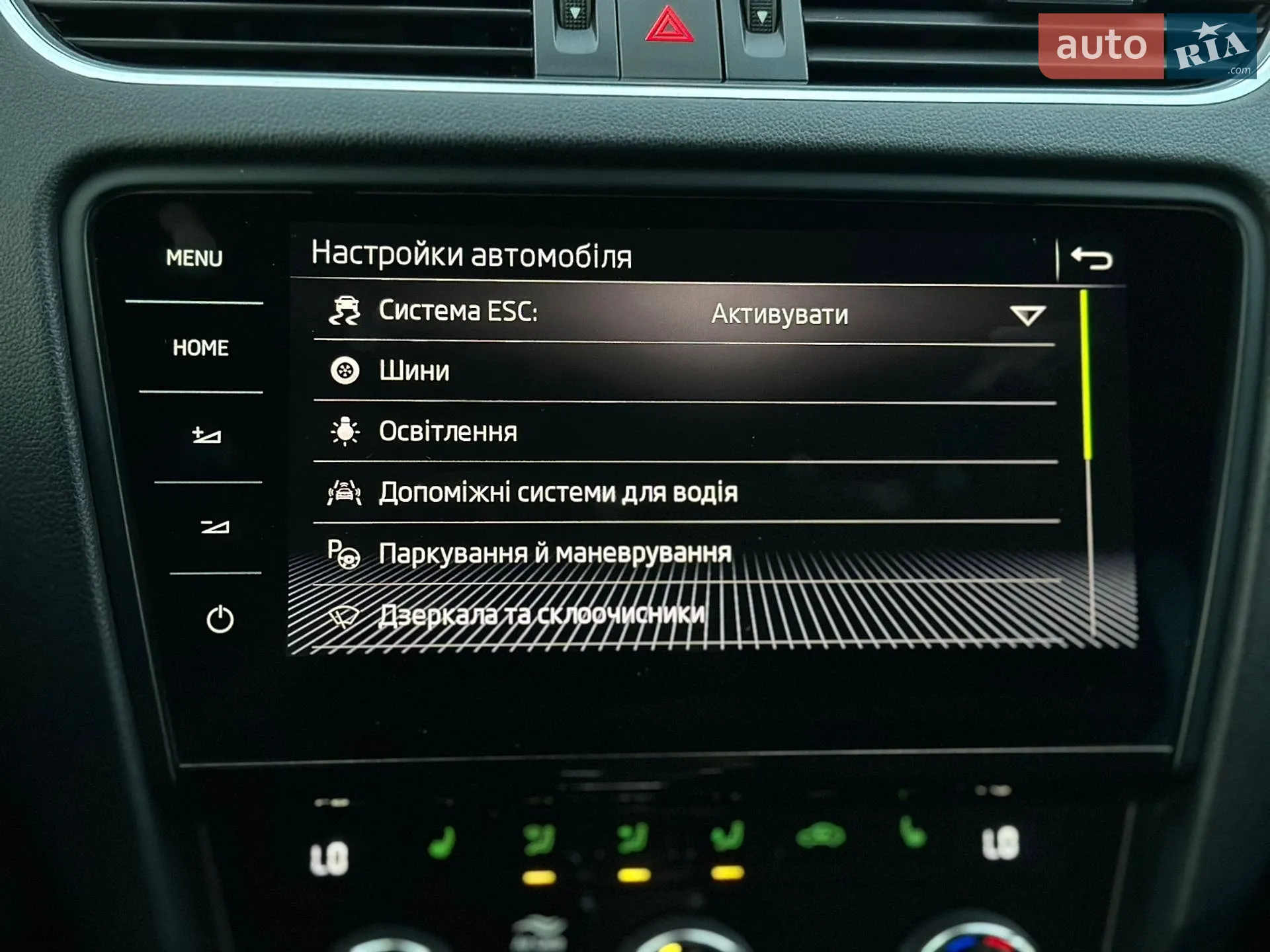 2020 Skoda Octavia - мініатюра 72