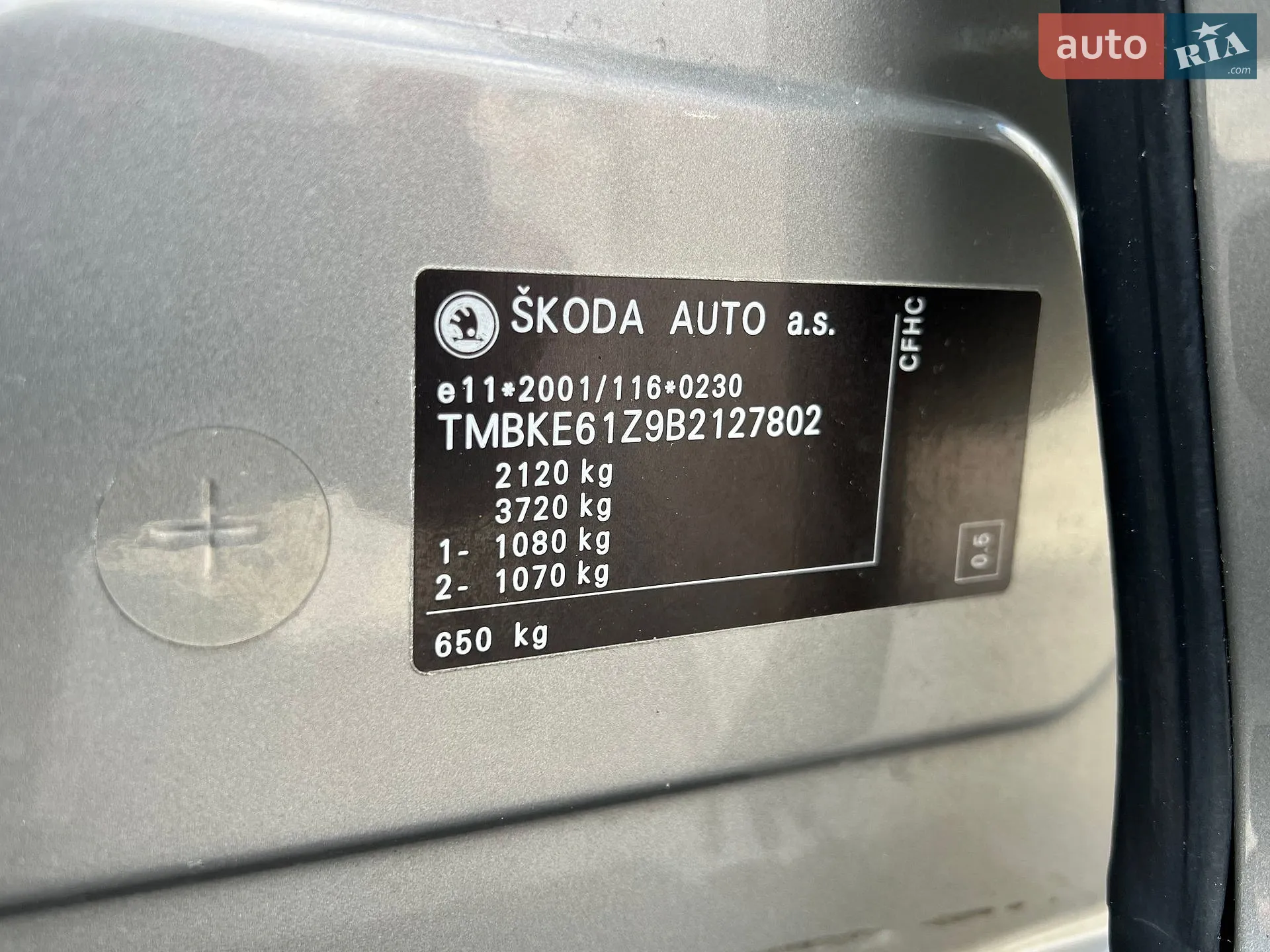 2011 Skoda Octavia - мініатюра 153