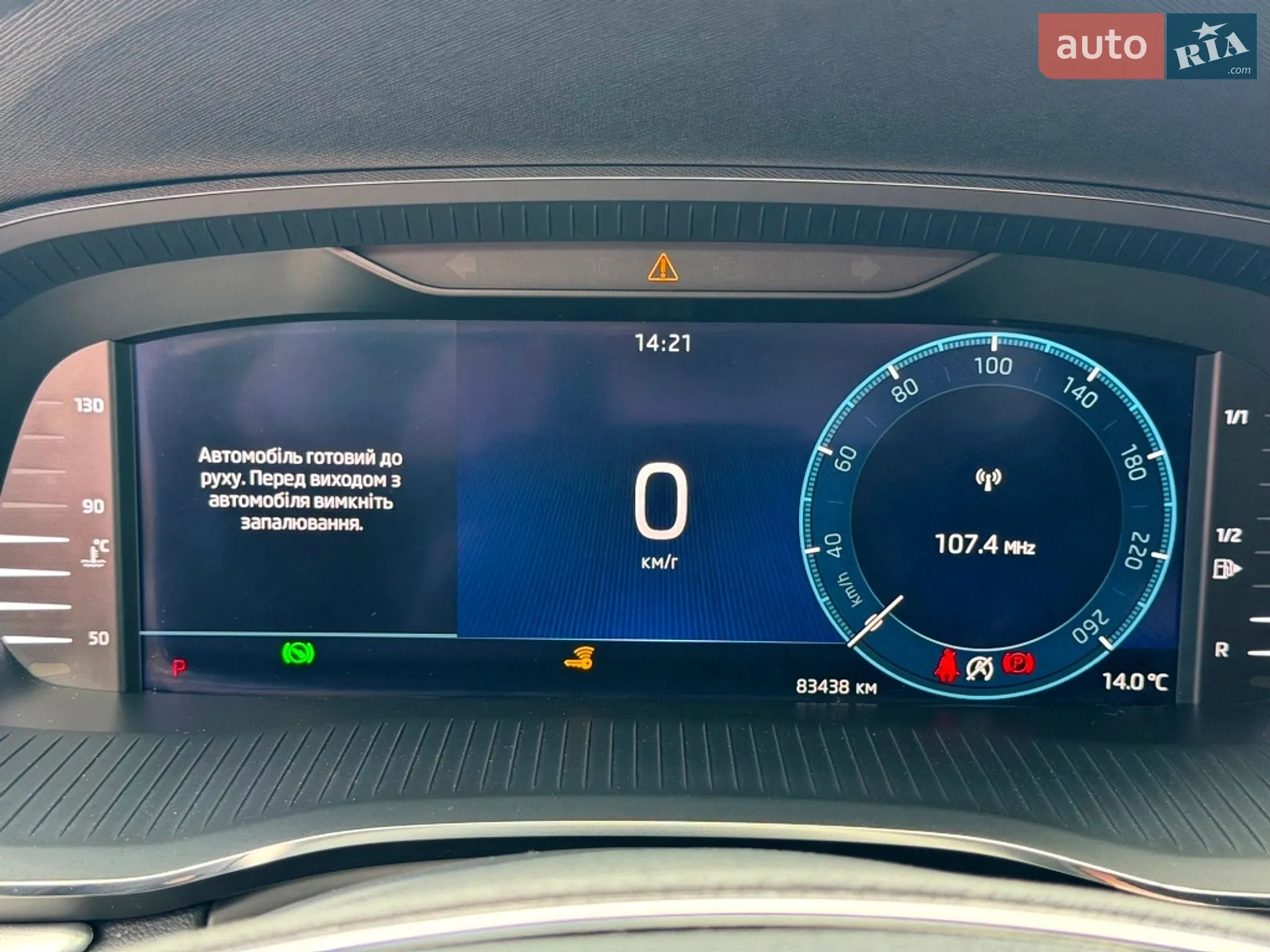 2022 Skoda Octavia - мініатюра 34