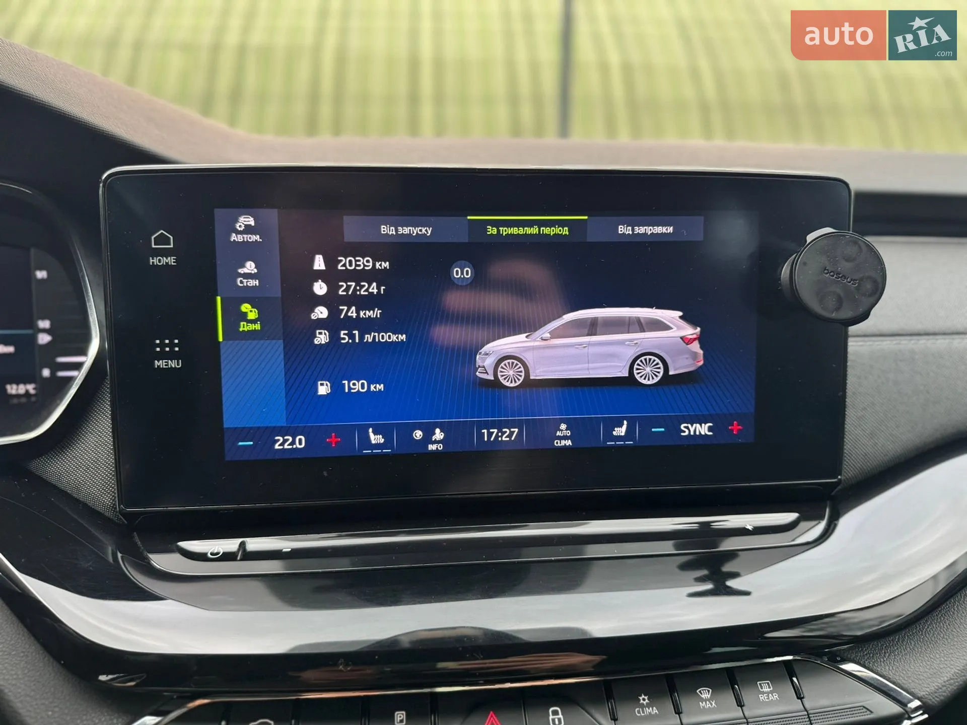 2021 Skoda Octavia - мініатюра 27