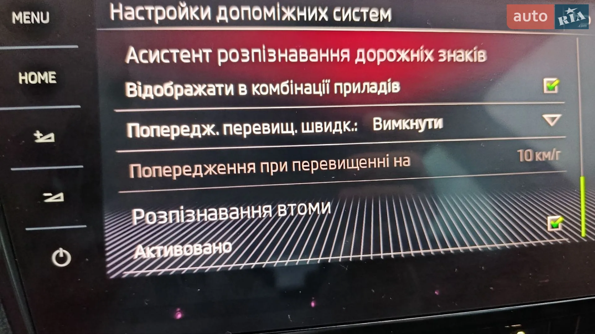 2019 Skoda Octavia - мініатюра 73