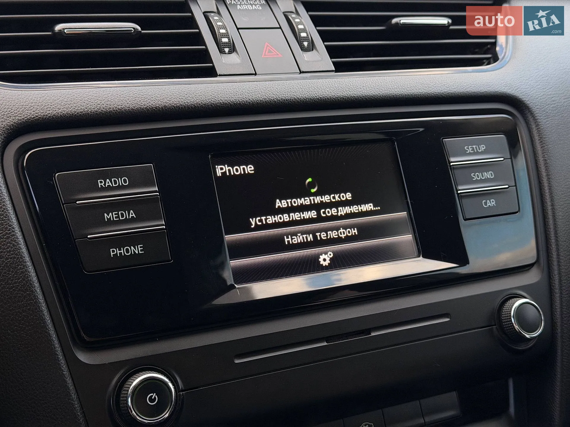 2015 Skoda Octavia - мініатюра 64