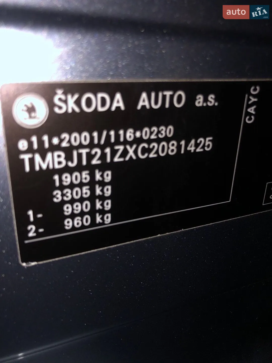 2011 Skoda Octavia - мініатюра 23