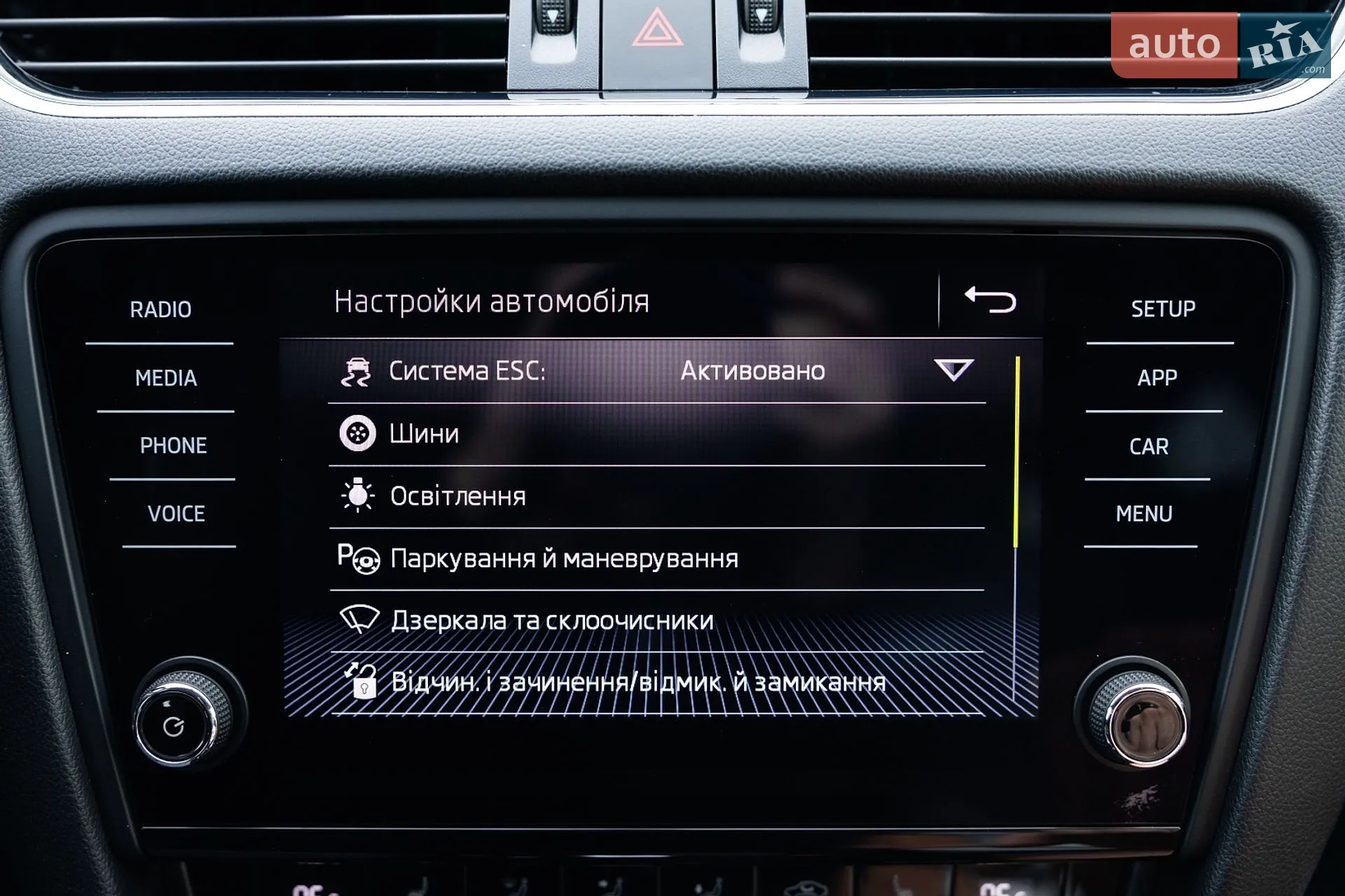 2019 Skoda Octavia - мініатюра 38