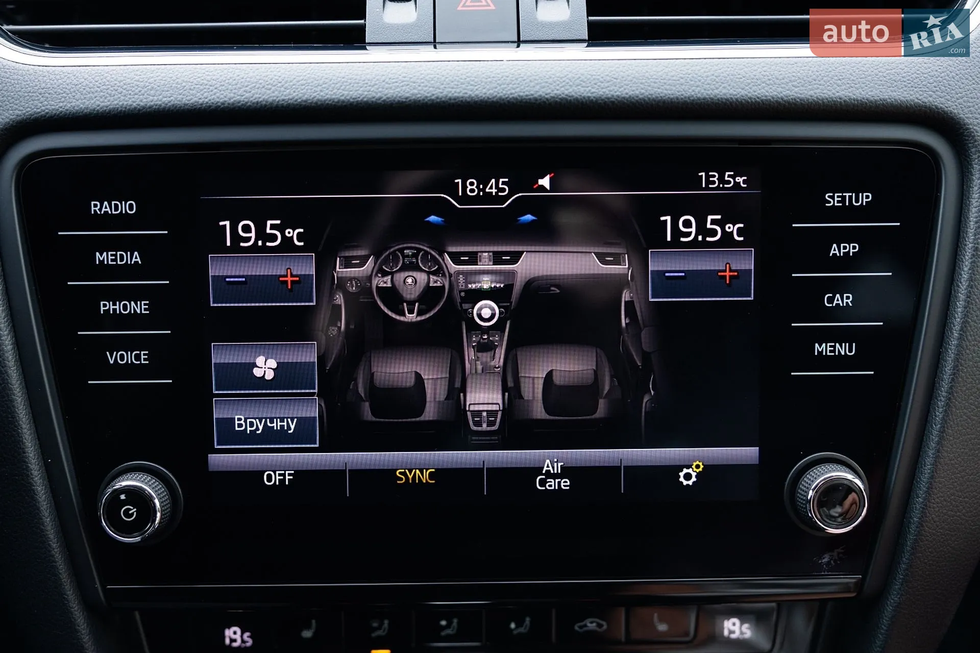 2019 Skoda Octavia - мініатюра 45