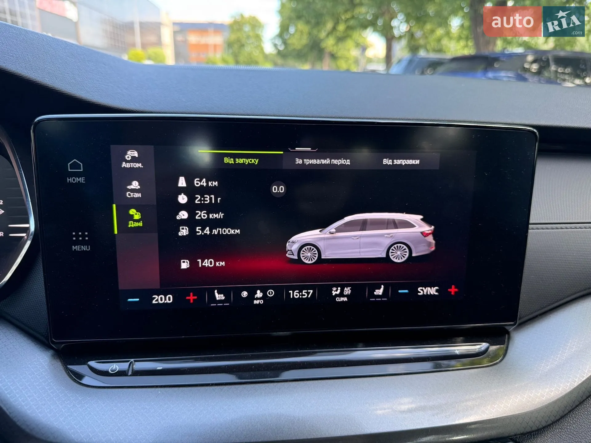 2022 Skoda Octavia - мініатюра 25
