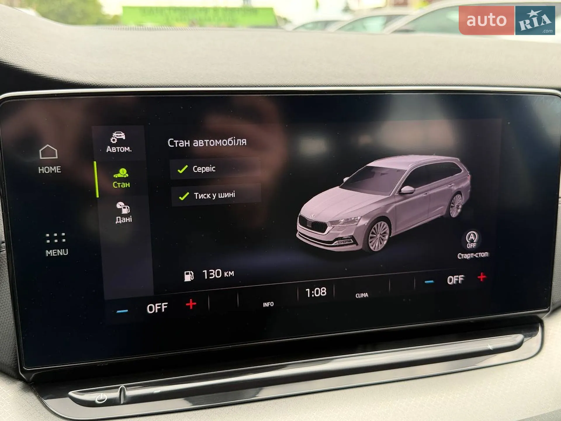2021 Skoda Octavia - мініатюра 58