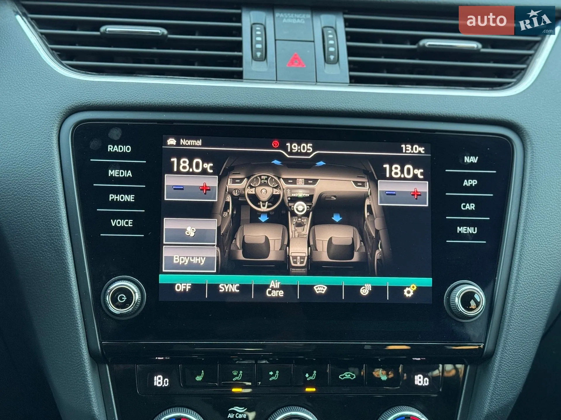 2018 Skoda Octavia - мініатюра 51