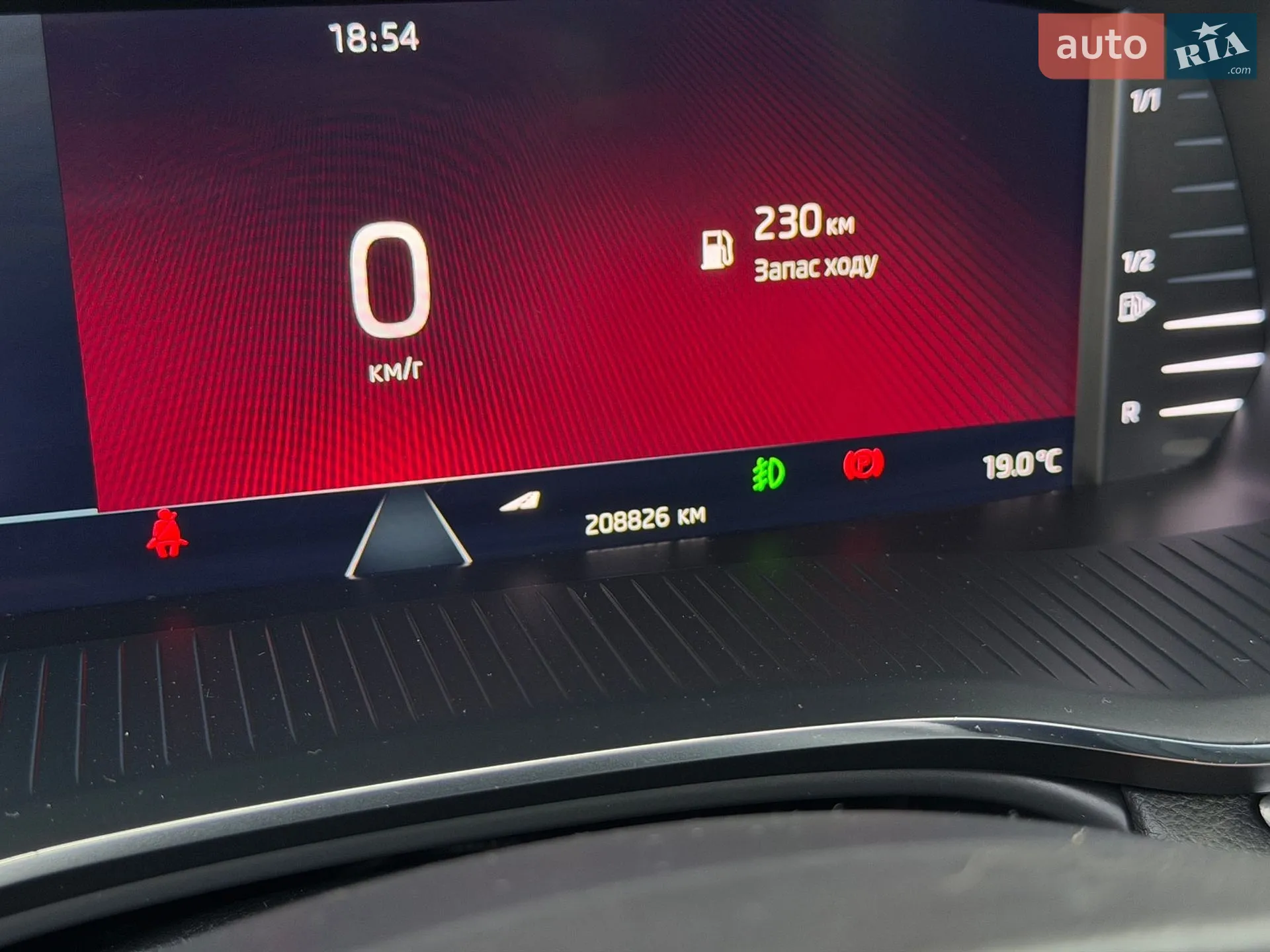 2021 Skoda Octavia - мініатюра 35