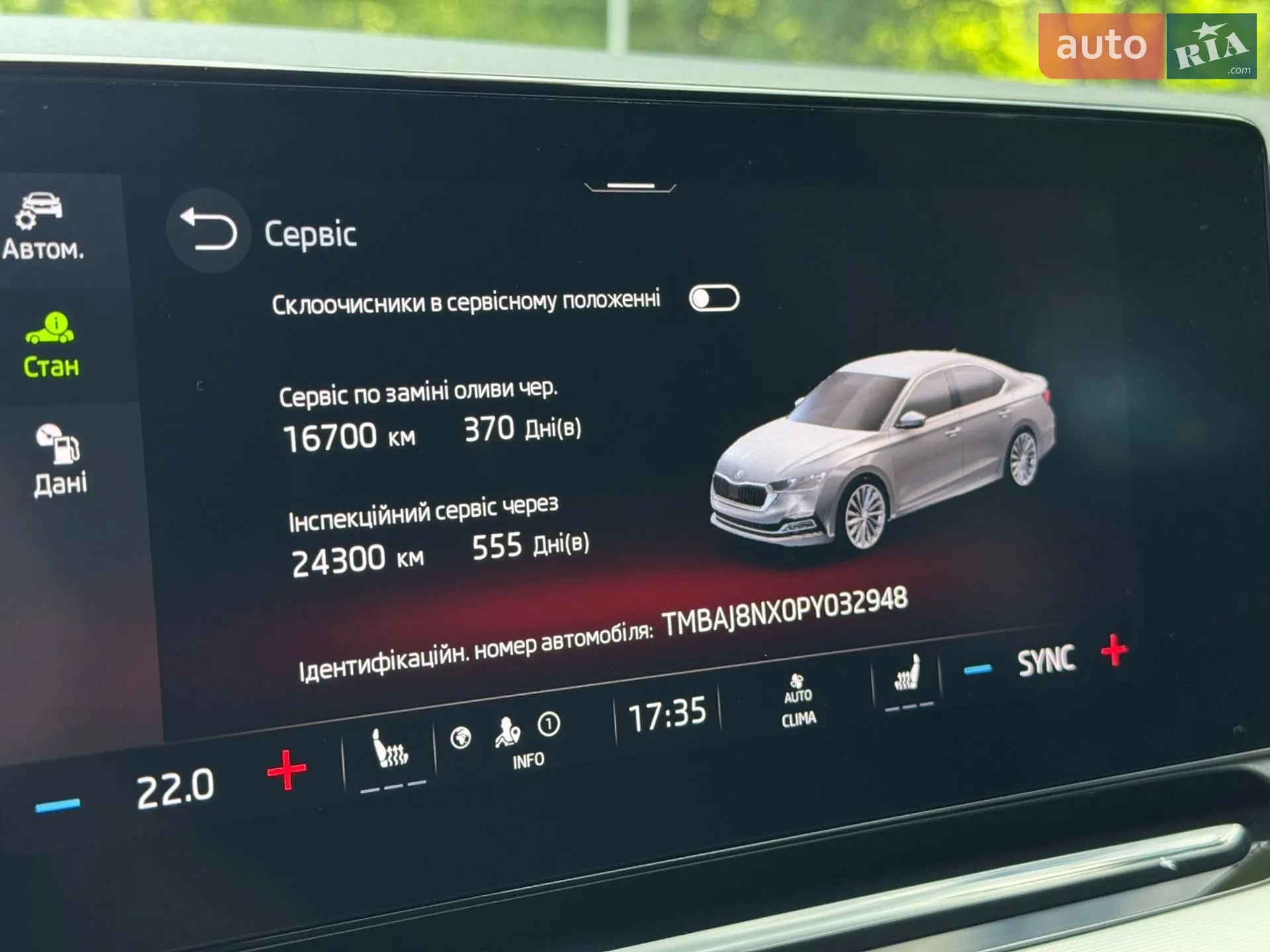 2023 Skoda Octavia - мініатюра 89