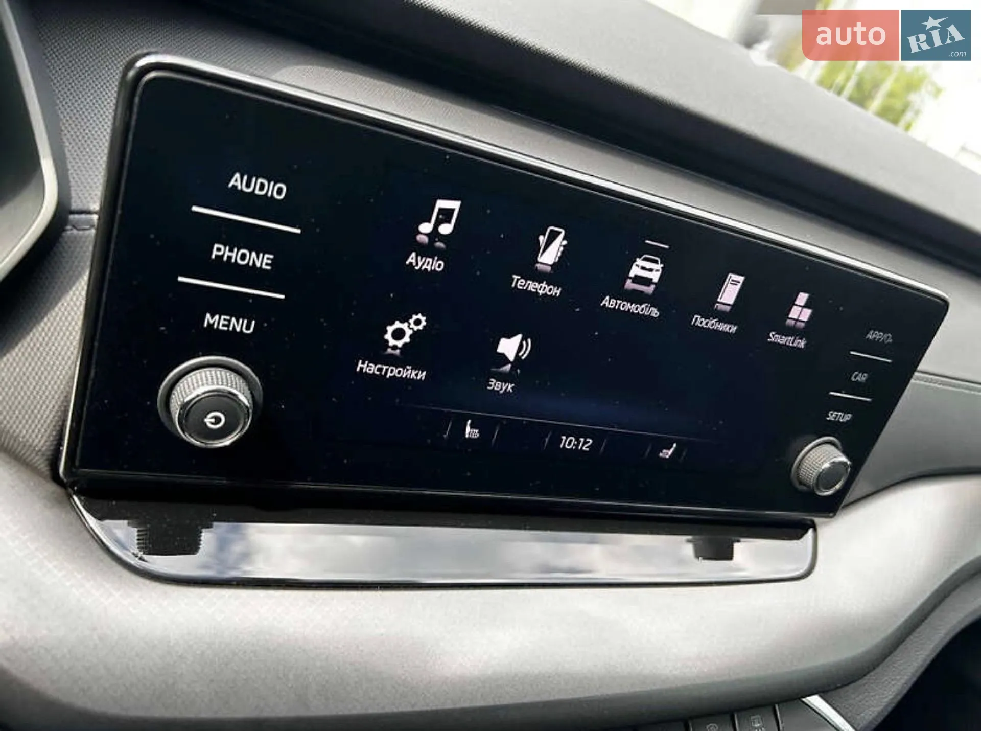 2020 Skoda Octavia - мініатюра 23