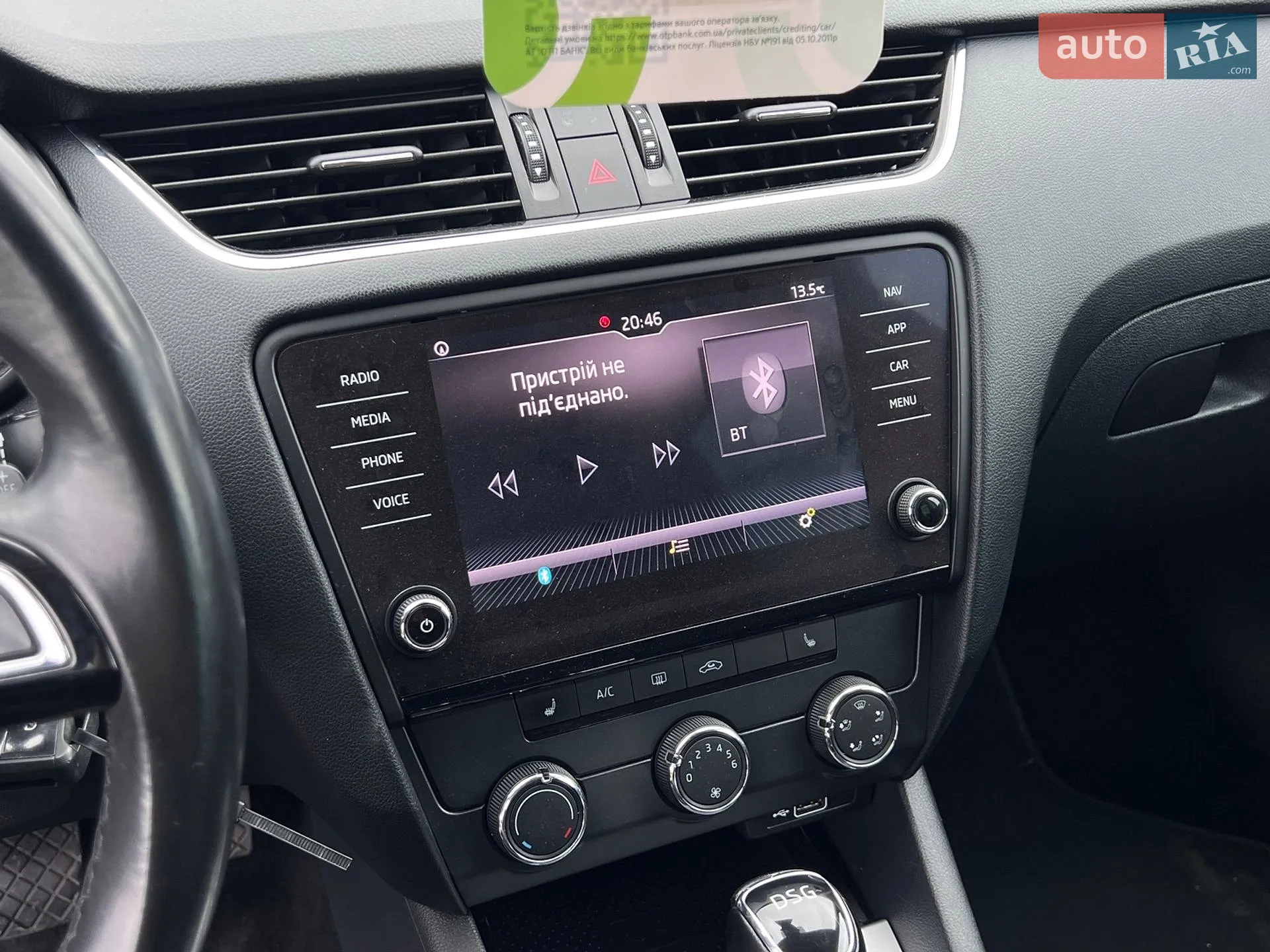 2019 Skoda Octavia - мініатюра 24