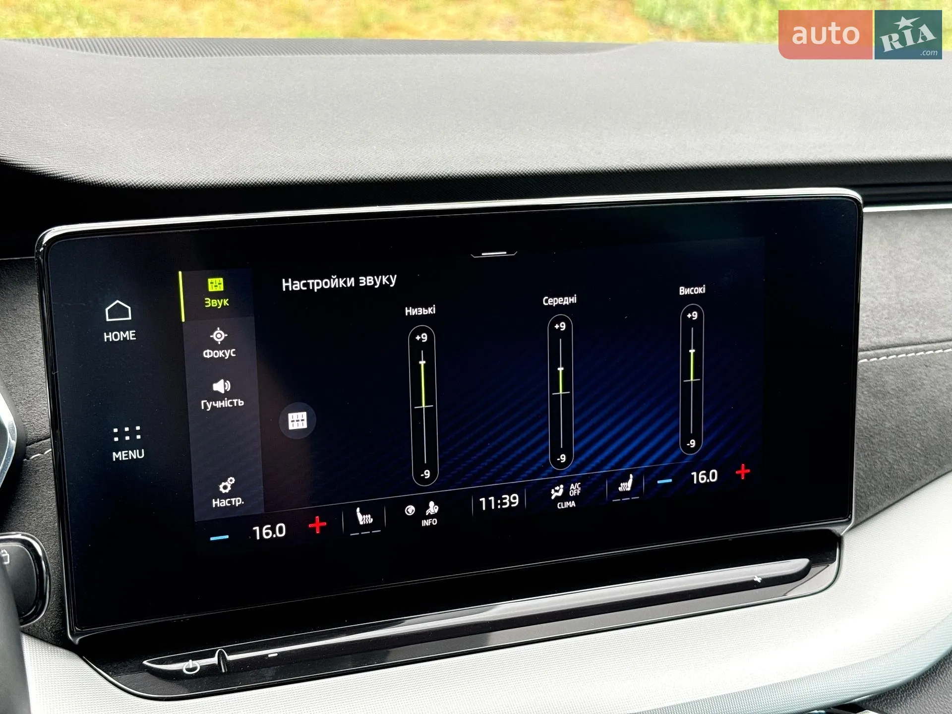 2020 Skoda Octavia - мініатюра 62