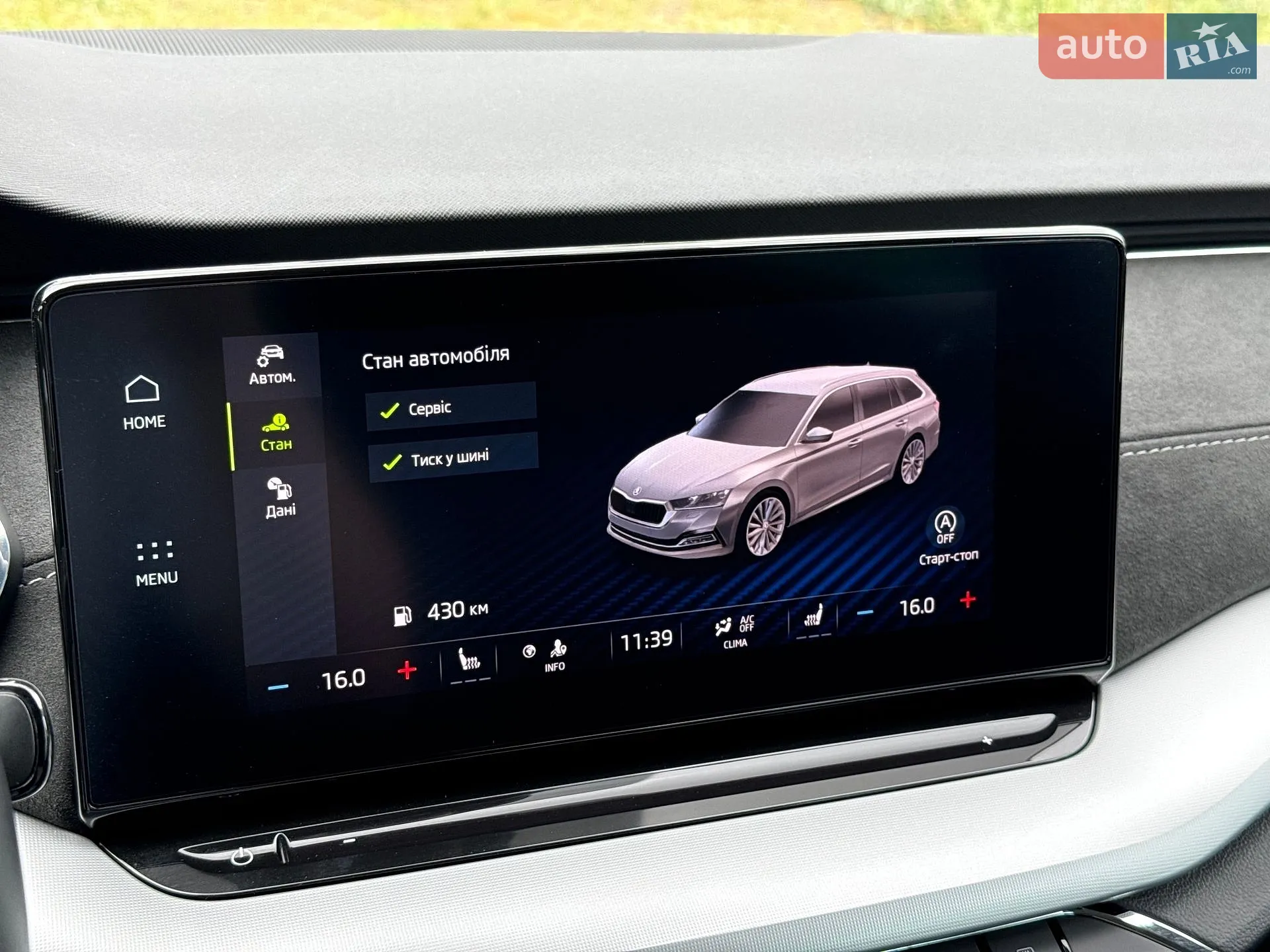 2020 Skoda Octavia - мініатюра 63