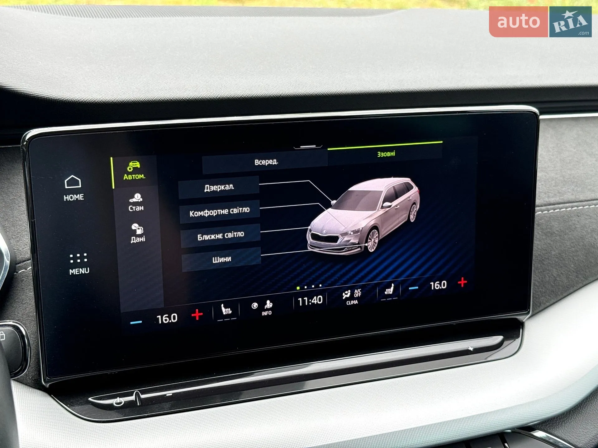 2020 Skoda Octavia - мініатюра 66