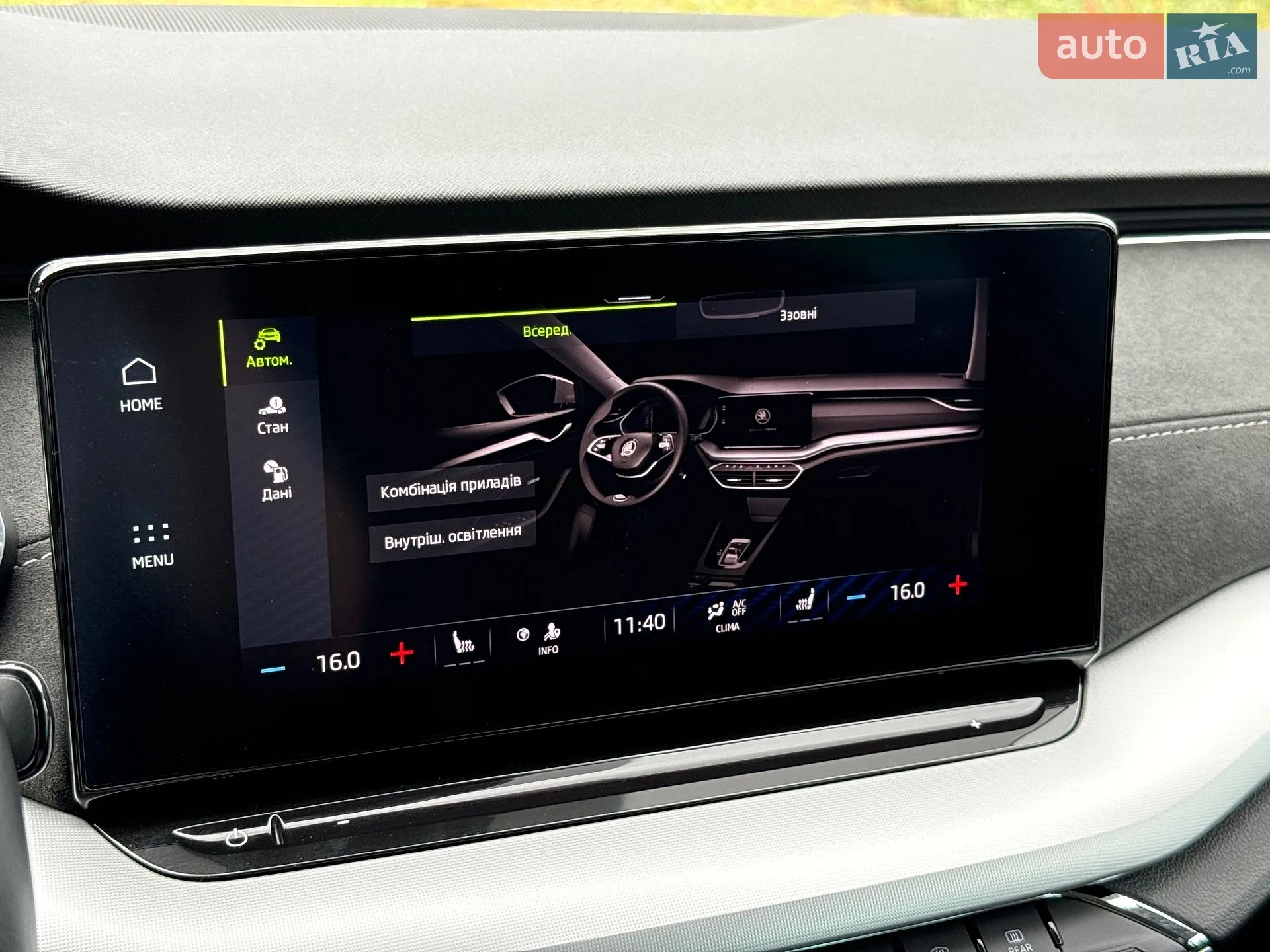 2020 Skoda Octavia - мініатюра 67