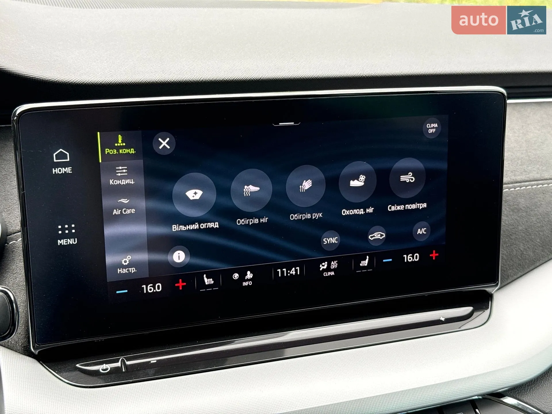 2020 Skoda Octavia - мініатюра 71