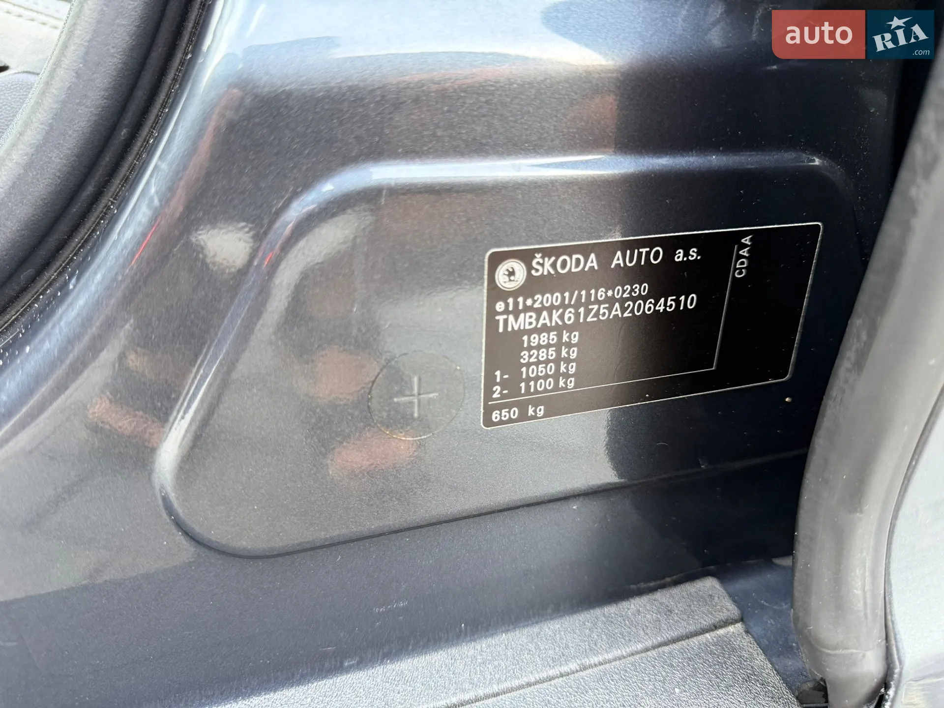 2010 Skoda Octavia - мініатюра 41