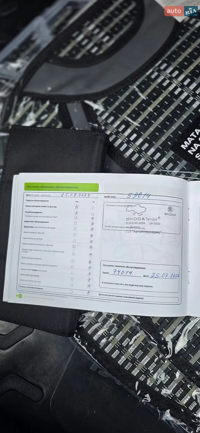 2020 Skoda Octavia - мініатюра 12