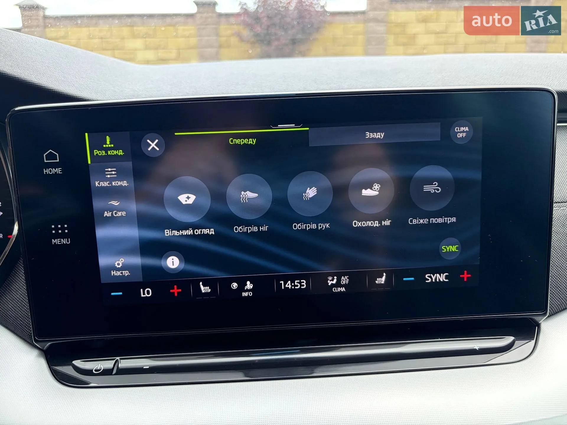 2020 Skoda Octavia - мініатюра 65