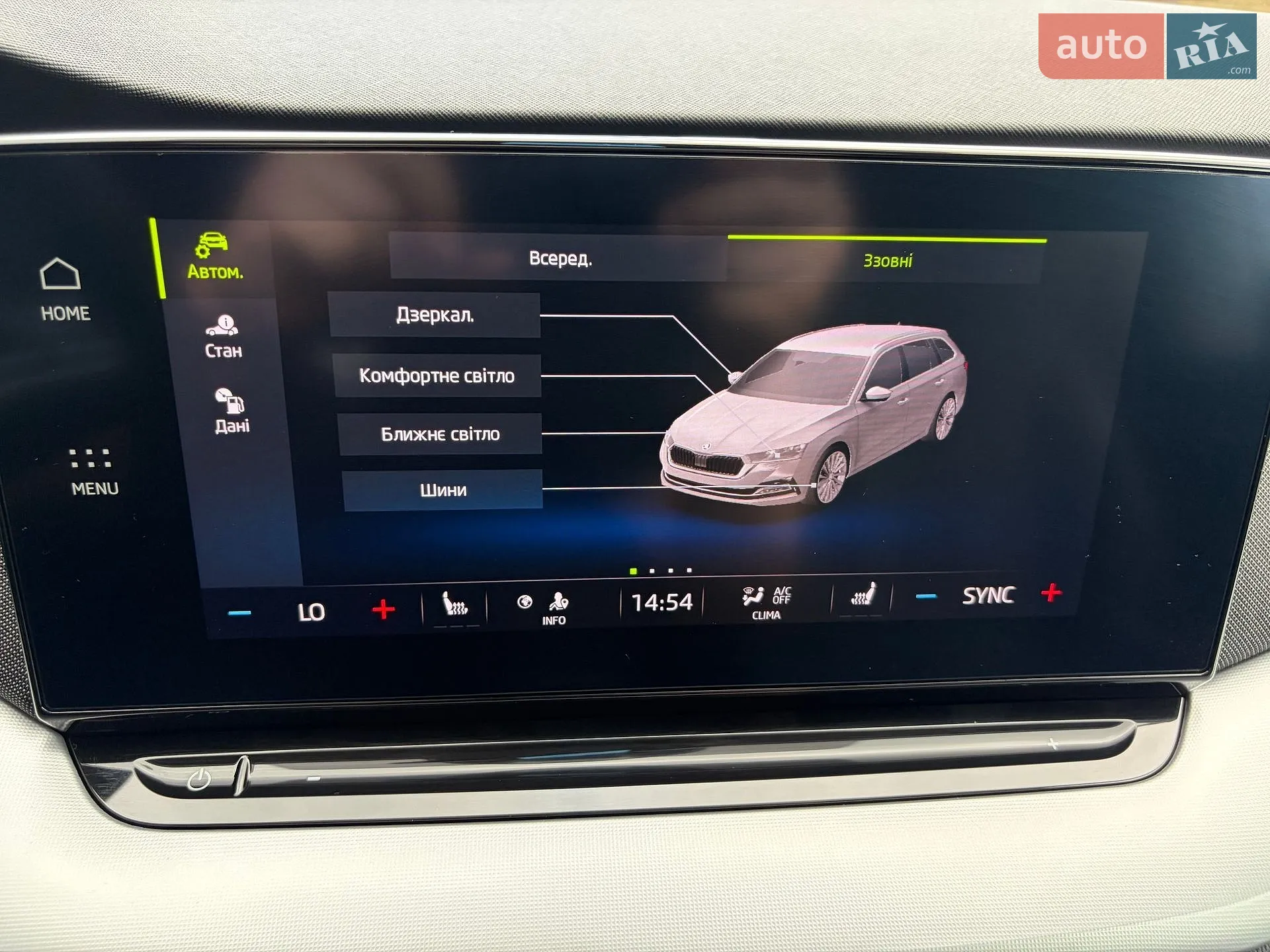 2020 Skoda Octavia - мініатюра 69