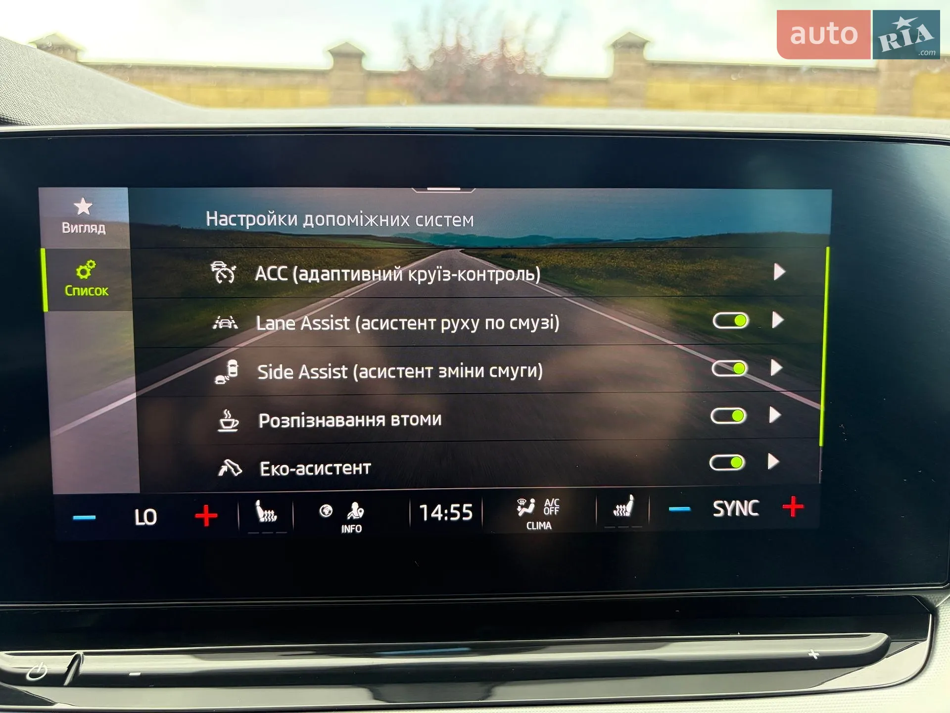2020 Skoda Octavia - мініатюра 74