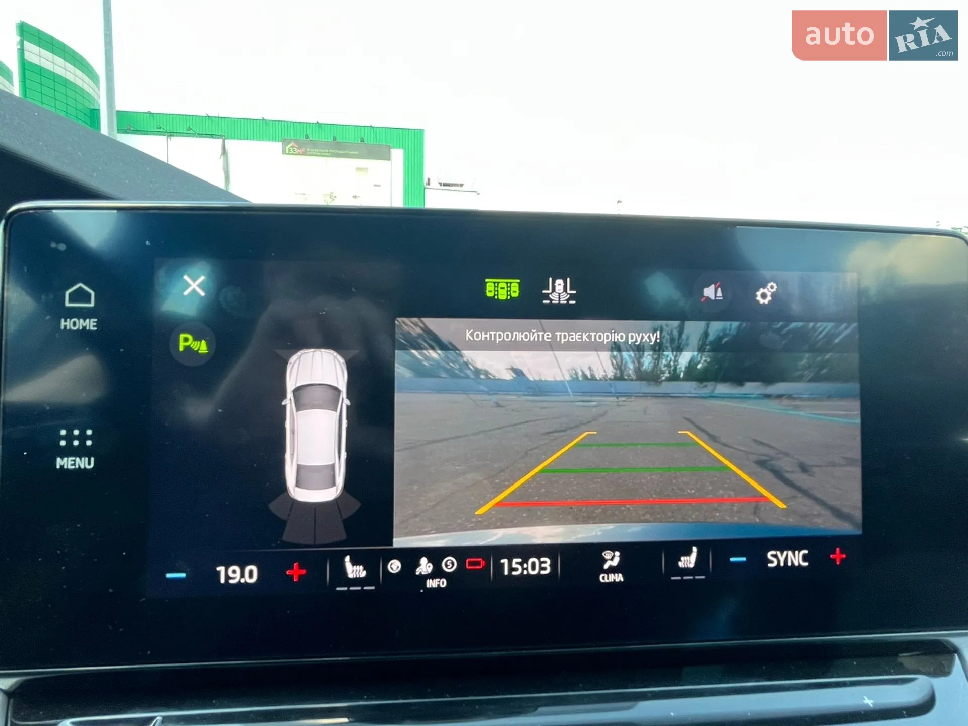 2023 Skoda Octavia - мініатюра 32