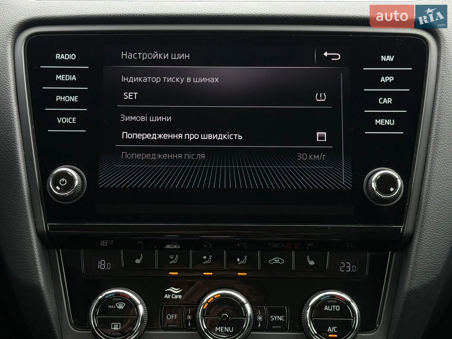 2020 Skoda Octavia - мініатюра 54