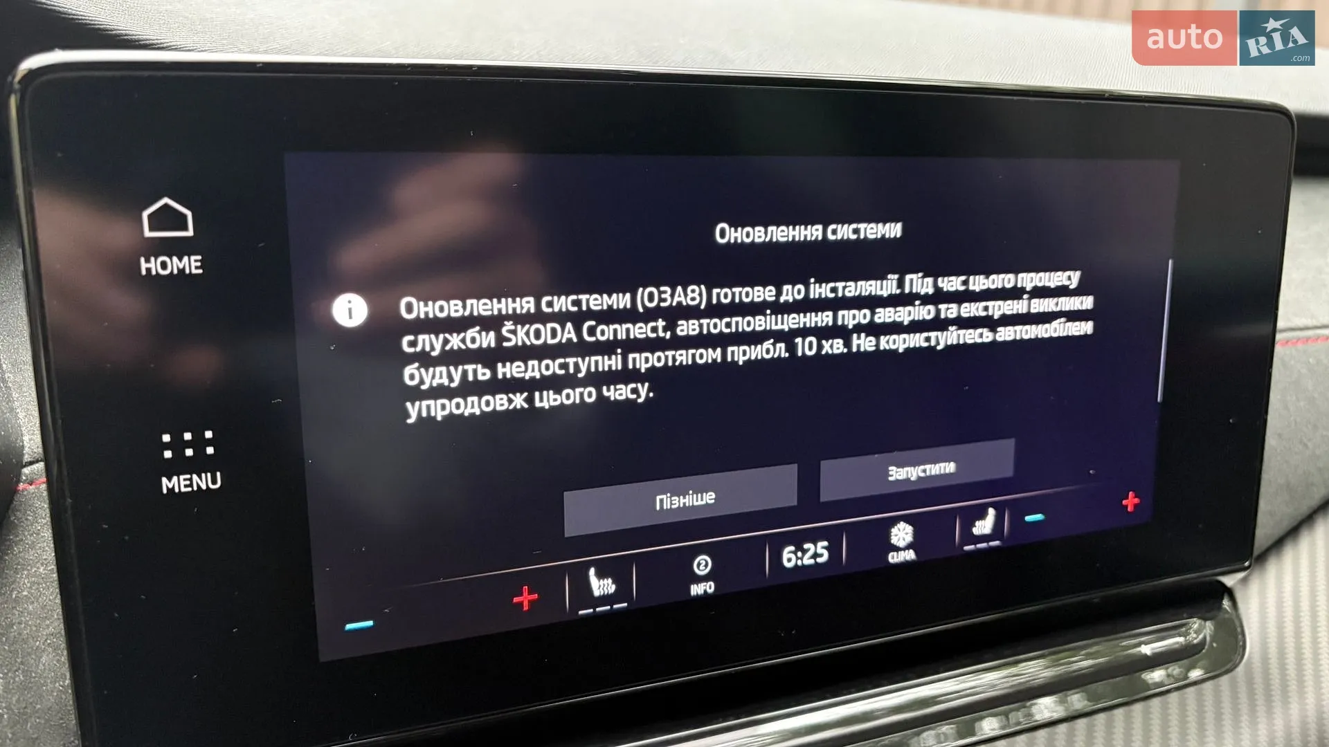 2021 Skoda Octavia - мініатюра 98