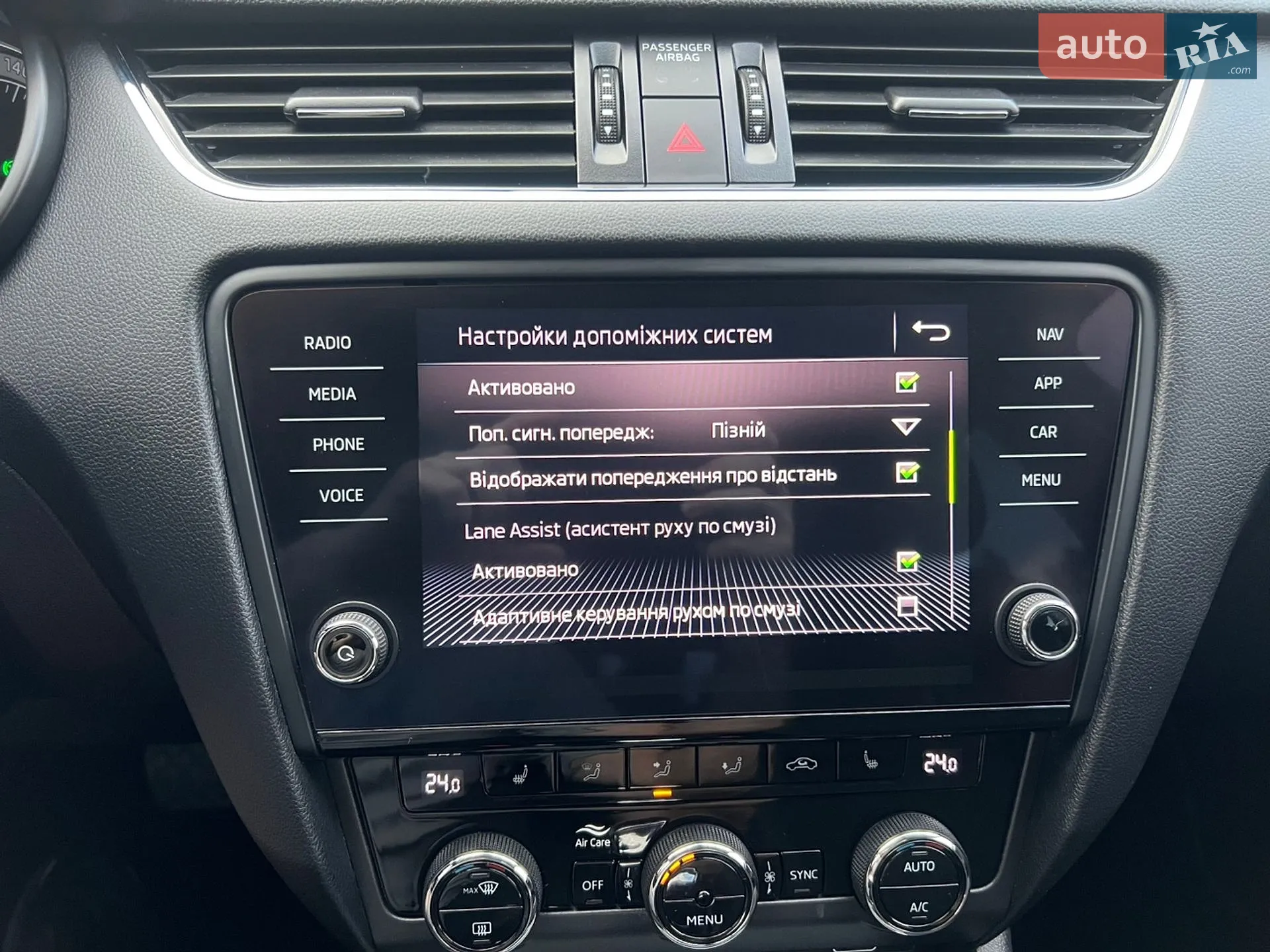 2020 Skoda Octavia - мініатюра 50