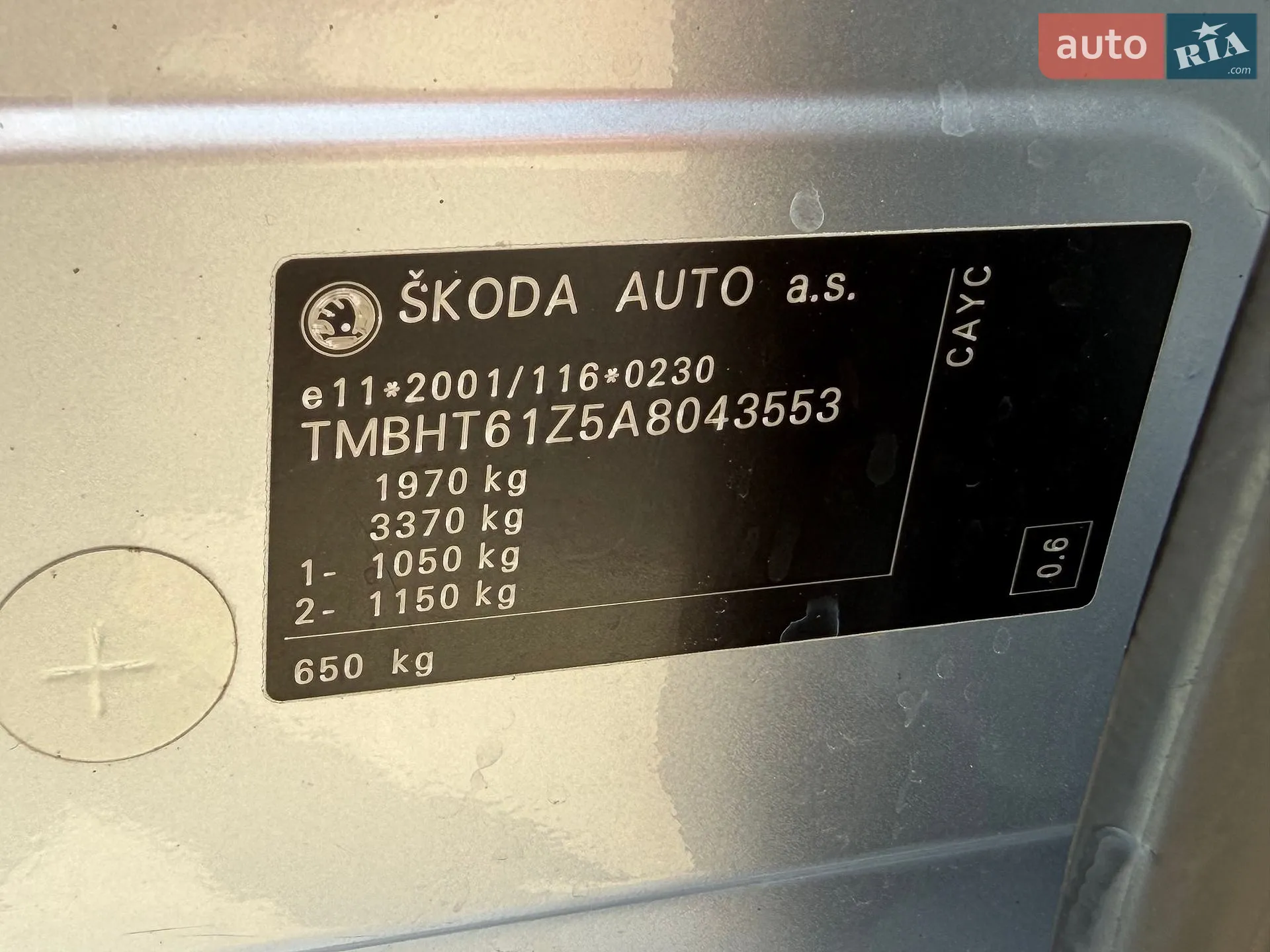 2010 Skoda Octavia - мініатюра 54