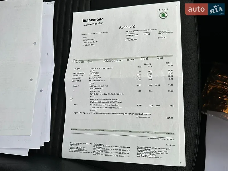 Универсал Skoda Octavia 2015 в Самборе документ