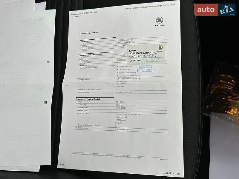 Универсал Skoda Octavia 2015 в Самборе документ