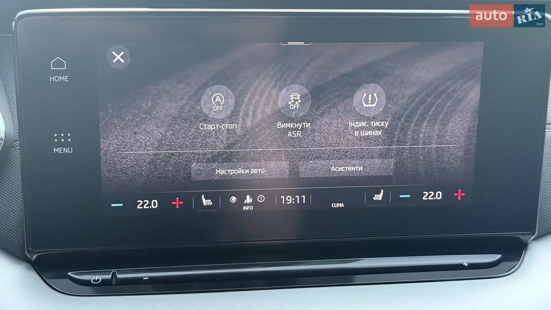 2021 Skoda Octavia - мініатюра 33
