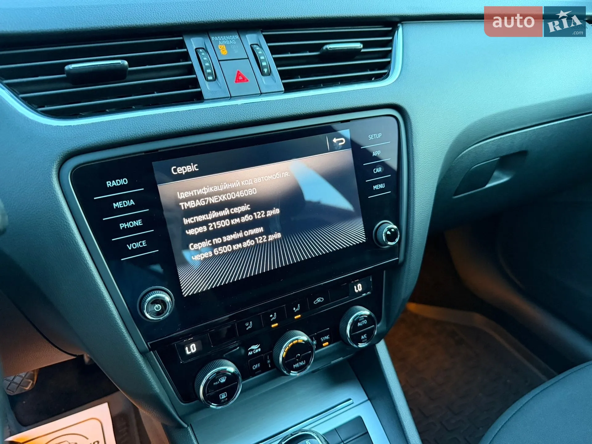 2018 Skoda Octavia - мініатюра 36