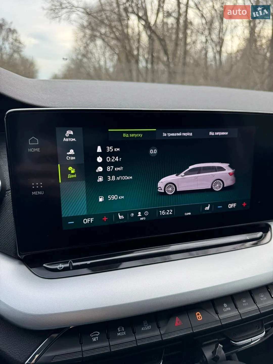 2020 Skoda Octavia - мініатюра 74