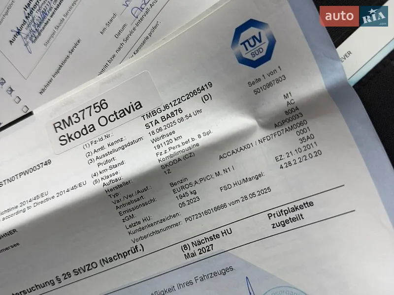 Универсал Skoda Octavia 2011 в Долине документ