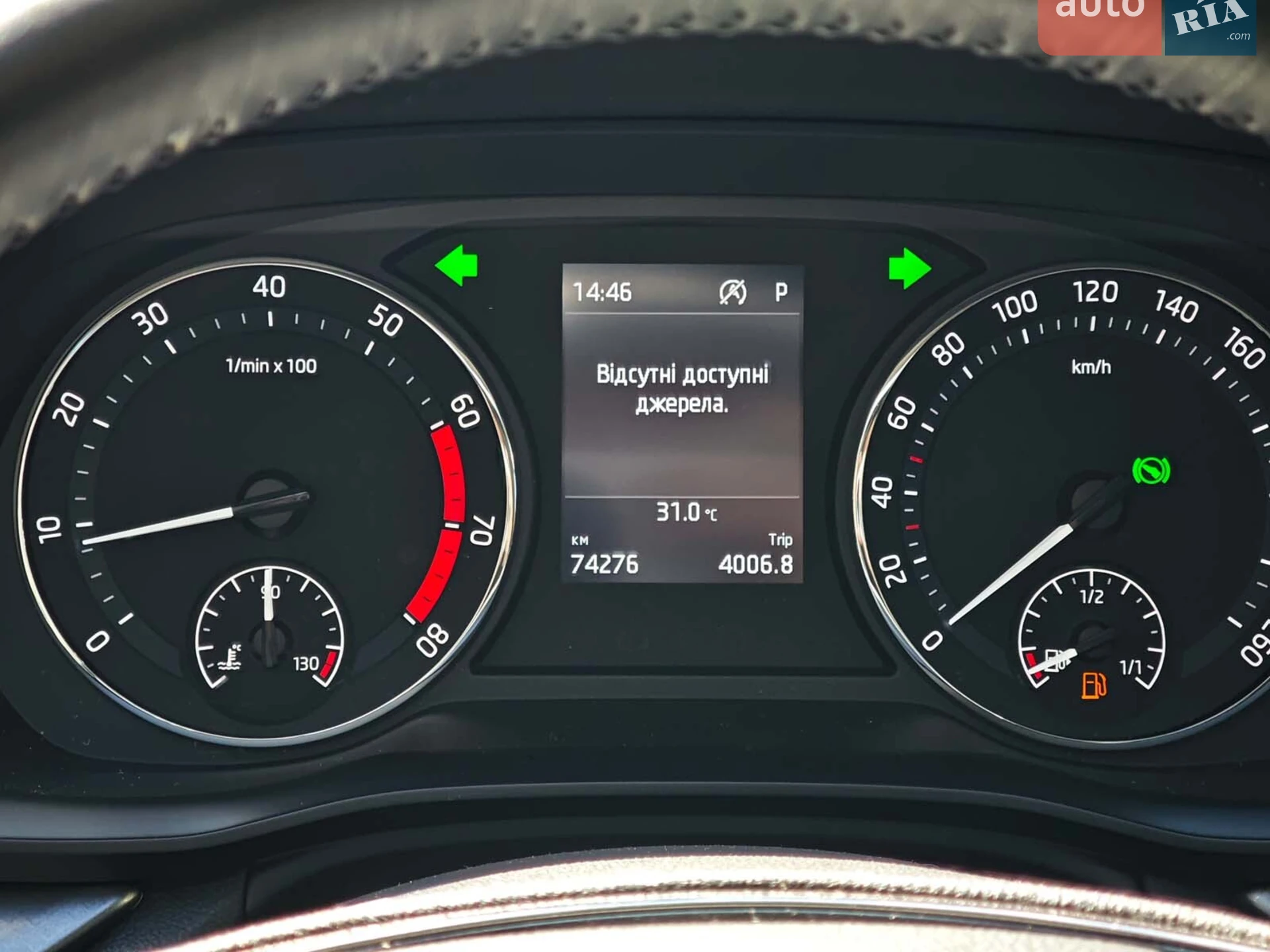 2020 Skoda Octavia - мініатюра 31