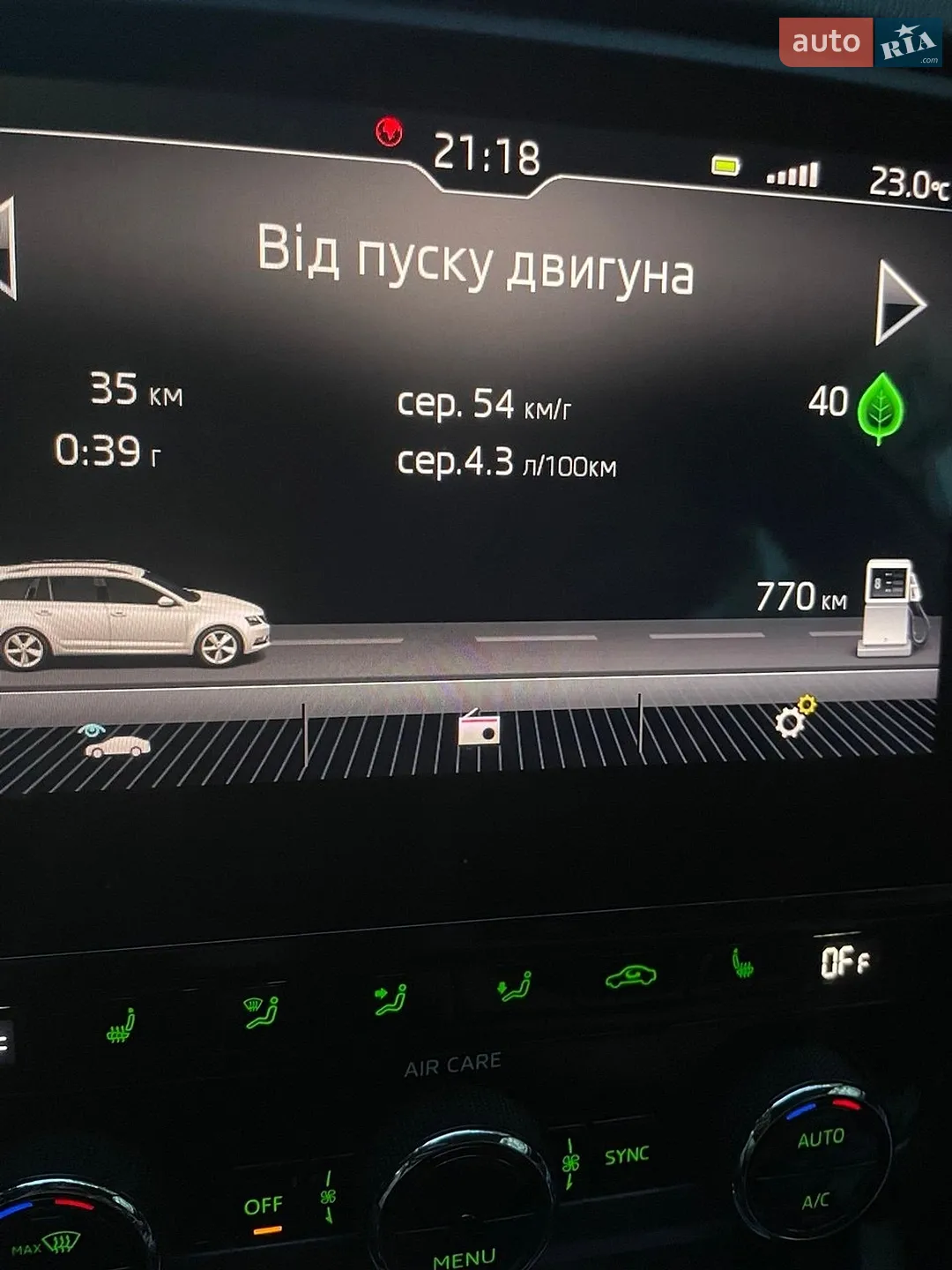 2017 Skoda Octavia - мініатюра 12