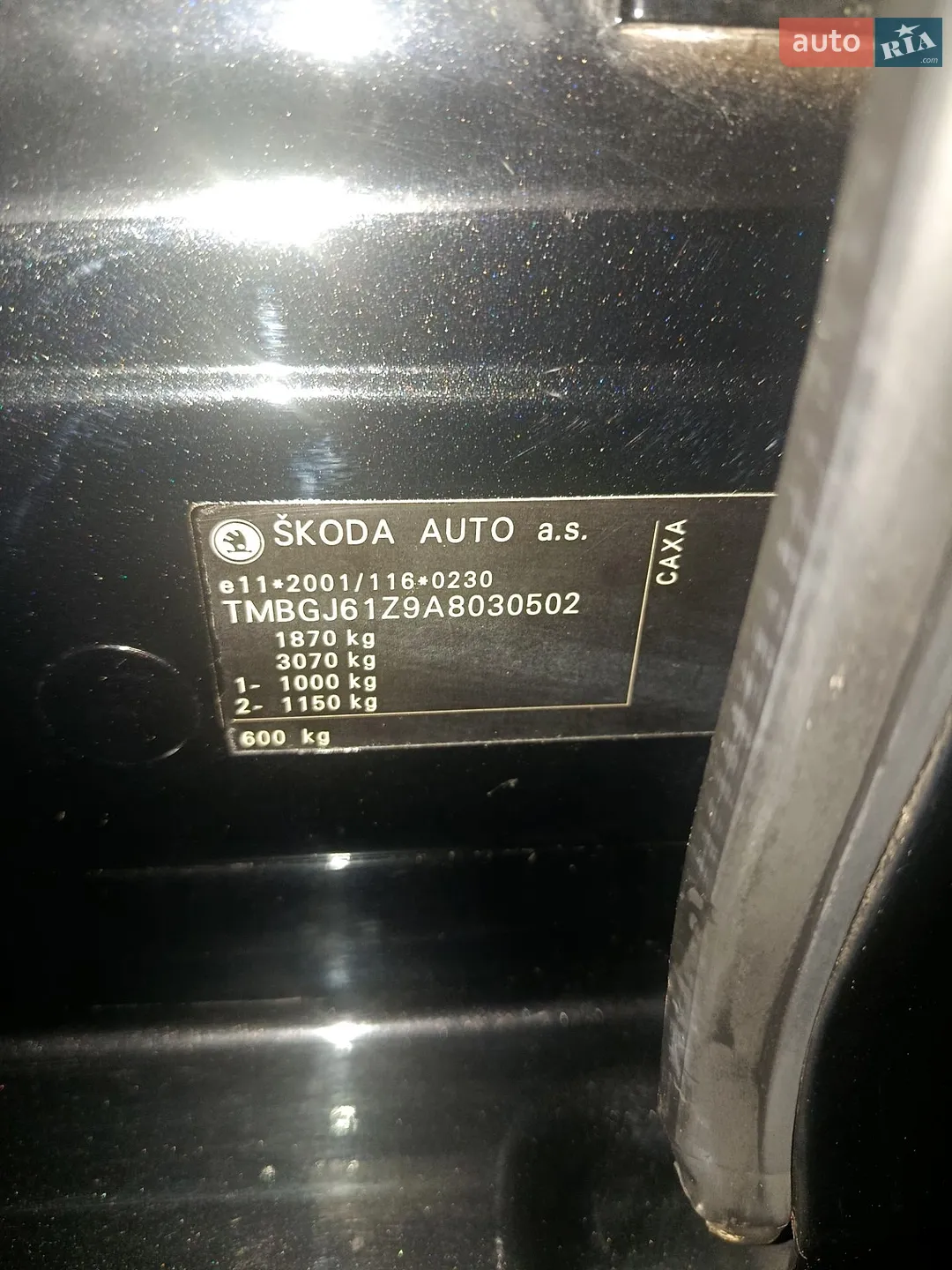 2010 Skoda Octavia - мініатюра 99