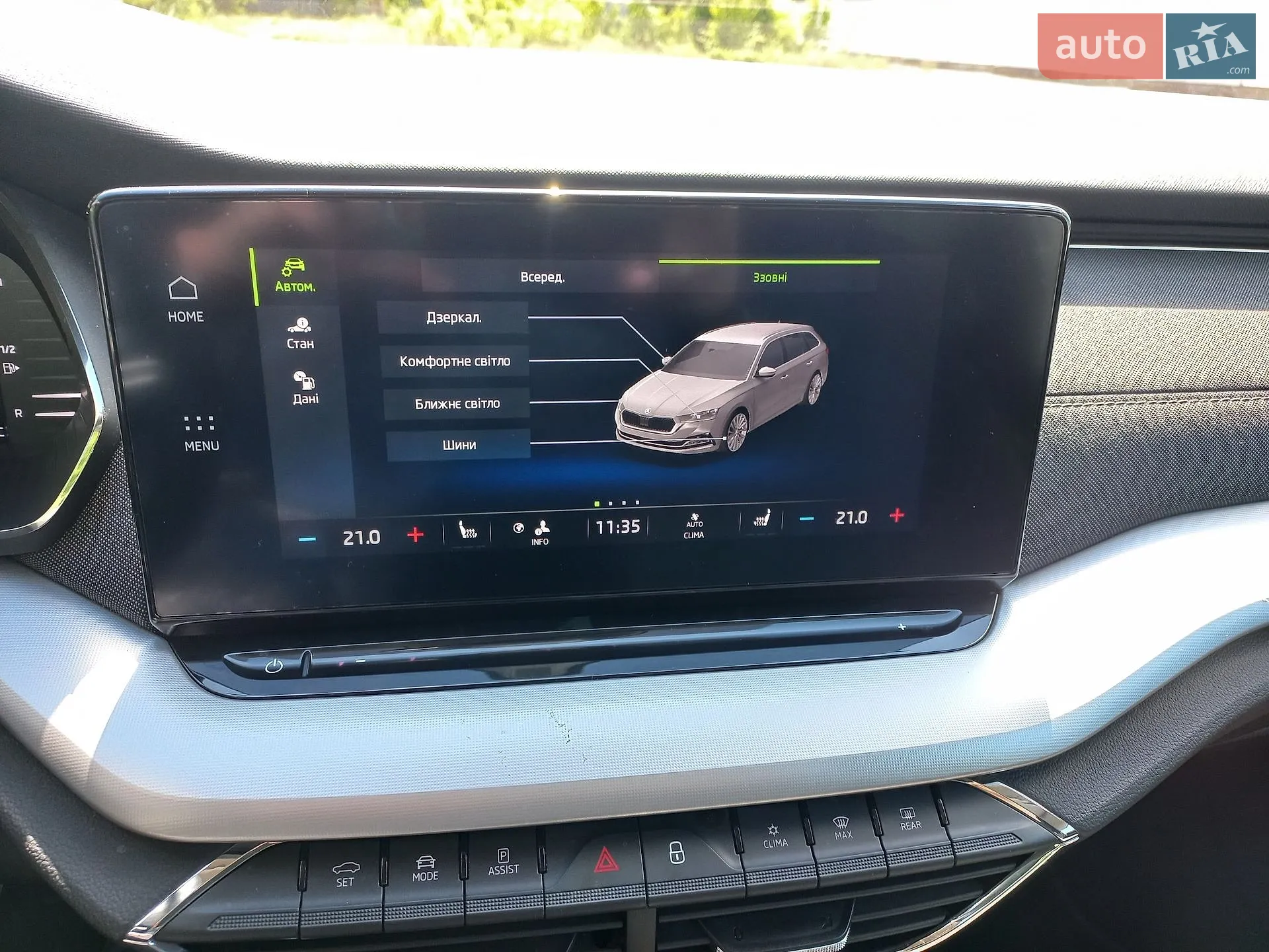 2020 Skoda Octavia - мініатюра 26
